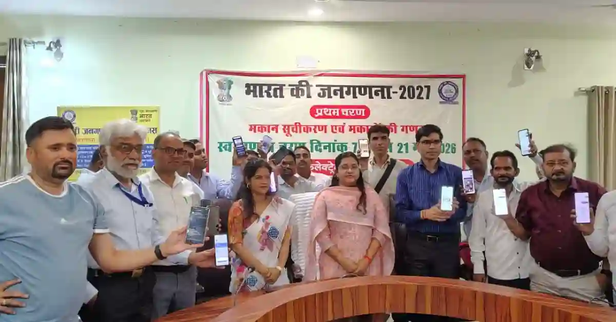 जनगणना-2027 आगरा, स्व गणना अभियान, मीडिया डे जनगणना कार्यक्रम, se census gov in पोर्टल, डिजिटल जनगणना भारत, आगरा सर्किट हाउस कार्यक्रम, जिला जनगणना अधिकारी आगरा, शुभांगी शुक्ला आगरा, स्व जनगणना पोर्टल, ऑनलाइन जनगणना प्रक्रिया, भारत जनगणना 2027 समाचार, आगरा प्रशासन खबर, डिजिटल इंडिया अभियान, पत्रकारों की स्व गणना, आगरा लेटेस्ट न्यूज़ हिंदी