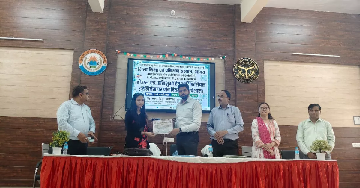 डायट आगरा AI कार्यशाला, आर्टिफिशियल इंटेलिजेंस प्रशिक्षण, ChatGPT प्रशिक्षण आगरा, Gemini AI शिक्षा, स्मार्ट क्लासरूम तकनीक, डीएलएड प्रशिक्षु प्रशिक्षण, मशीन लर्निंग वर्कशॉप, शिक्षा में AI का उपयोग, साइबर सिक्योरिटी प्रशिक्षण, डॉ मनोज कुमार वार्ष्णेय, अनिरुद्ध यादव डायट आगरा, AI आधारित शिक्षा, प्रॉम्प्ट इंजीनियरिंग हिंदी, कैनवा AI प्रशिक्षण, जेनरेटिव AI वर्कशॉप, डिजिटल शिक्षा उत्तर प्रदेश, स्मार्ट लर्निंग आगरा, शिक्षकों के लिए AI ट्रेनिंग, आगरा शिक्षा समाचार, AI वर्कशॉप हिंदी न्यूज़