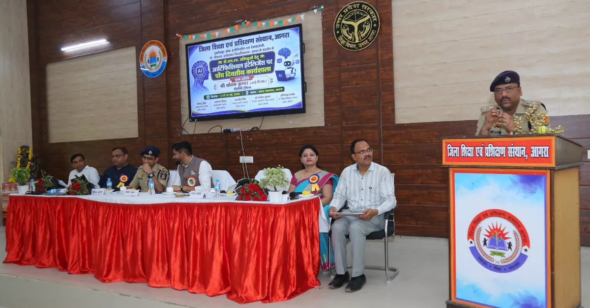 AI, आर्टिफिशियल इंटेलिजेंस कार्यशाला, डायट आगरा AI ट्रेनिंग, सोनम कुमार डीसीपी आगरा, AI शिक्षा में उपयोग, आधुनिक शिक्षा तकनीक, डायट आगरा समाचार, एआई वर्कशॉप उत्तर प्रदेश, मशीन लर्निंग शिक्षा, स्मार्ट लर्निंग आगरा, शिक्षा में AI का उपयोग, डॉ मनोज वार्ष्णेय, अनिरुद्ध यादव डायट आगरा, SCERT AI कार्यशाला, डीएलएड प्रशिक्षु प्रशिक्षण, आगरा शिक्षा समाचार, तकनीकी शिक्षा भारत, AI टूल्स शिक्षा, शिक्षा में डिजिटल बदलाव, आगरा लेटेस्ट हिंदी न्यूज़, आर्टिफिशियल इंटेलिजेंस हिंदी समाचार