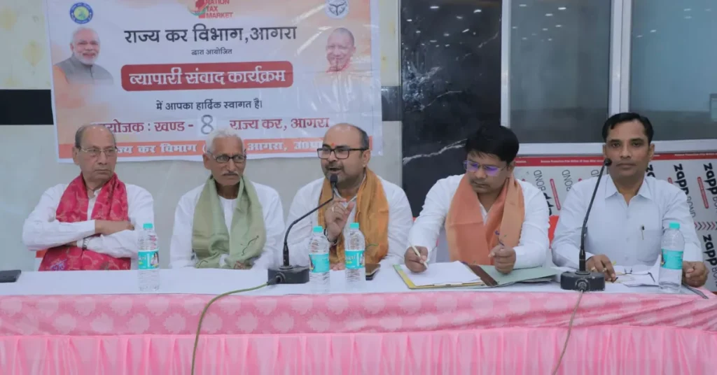 खेरागढ़ व्यापारी संवाद, जीएसटी 2.0, जीएसटी नए नियम, व्यापारी संवाद कार्यक्रम, राज्य कर विभाग आगरा, अनुराग चौधरी, राहुल कुमार द्विवेदी, ई इन्वॉइसिंग, इनपुट टैक्स क्रेडिट, आईटीसी नियम, जीएसटी रिटर्न फाइलिंग, मुख्यमंत्री व्यापारी दुर्घटना बीमा योजना, व्यापारी बीमा योजना, व्यापारियों की पेंशन मांग, व्यापारियों के लिए स्वास्थ्य सुविधा, व्यापार मंडल खेरागढ़, आगरा व्यापार समाचार, जीएसटी जागरूकता कार्यक्रम, कर विभाग संवाद, व्यापारी कल्याण योजना, छोटे व्यापारियों की समस्याएं, डिजिटल कर व्यवस्था, जीएसटी अनुपालन, व्यापारियों की सामाजिक सुरक्षा, आगरा न्यूज, खेरागढ़ समाचार, व्यापार और कर व्यवस्था, उत्तर प्रदेश व्यापारी समाचार, कर सुधार, व्यापारी हित योजनाएं