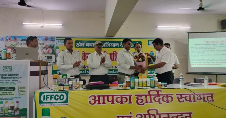 इफको खेत बचाओ अभियान, इफको आगरा, नैनो यूरिया प्लस, नैनो डीएपी, नैनो उर्वरक, मृदा स्वास्थ्य संरक्षण, संतुलित पोषण प्रबंधन, कृषि प्रशिक्षण कार्यक्रम, आगरा कृषि समाचार, डॉ प्रह्लाद सिंह, उप कृषि निदेशक मुकेश कुमार, जिला कृषि अधिकारी विनोद कुमार, नैनो जिंक, नैनो कॉपर, नैनो एनपीके, सागरिका, धरामृत, टिकाऊ कृषि, वैज्ञानिक खेती, आधुनिक कृषि तकनीक, किसानों की आय बढ़ाने के उपाय, कृषि जागरूकता कार्यक्रम, मृदा परीक्षण, उर्वरक प्रबंधन, कृषि नवाचार, जलवायु परिवर्तन और खेती, पर्यावरण अनुकूल खेती, कृषि विभाग आगरा, कृषि आदान विक्रेता प्रशिक्षण, किसान हितैषी योजना, जैविक उर्वरता, खेती में नैनो तकनीक, उन्नत कृषि उत्पाद, कृषि विशेषज्ञ सलाह, किसानों के लिए प्रशिक्षण, खेती बचाओ अभियान, मिट्टी बचाओ अभियान, कृषि विकास समाचार, हिंदी कृषि न्यूज़, किसान समाचार आगरा, इफको नैनो उत्पाद, टिकाऊ खेती भारत, कृषि तकनीकी प्रशिक्षण, खेत की उर्वरा शक्ति, आधुनिक किसान, कृषि क्षेत्र की नई तकनीक, किसान जागरूकता अभियान, उत्तर प्रदेश कृषि समाचार, फसल उत्पादकता बढ़ाने के उपाय