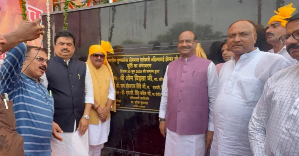 लोकमाता अहिल्याबाई होल्कर, अहिल्याबाई होल्कर जयंती, लोकमाता अहिल्याबाई होल्कर 301वीं जयंती, अहिल्याबाई होल्कर प्रतिमा अनावरण, एत्मादपुर समाचार, आगरा समाचार, आगरा न्यूज, Etmadpur News, Agra News, ओम बिरला, लोकसभा अध्यक्ष ओम बिरला, प्रो एसपी सिंह बघेल, केंद्रीय मंत्री एसपी सिंह बघेल, राजकुमार चाहर, नवीन जैन, डॉ बबीता सिंह चौहान, डॉ मंजू भदौरिया, प्रशांत पौनिया, राजकुमार गुप्ता, महाराष्ट्र विधान परिषद सभापति प्रो राम शंकर राव शिंदे, दत्तात्रेय भारणे, अहिल्याबाई होल्कर जीवन परिचय, अहिल्याबाई होल्कर योगदान, सनातन संस्कृति, मंदिर पुनर्निर्माण, सुशासन, जनकल्याण, राष्ट्र सेवा, महिला सशक्तिकरण, भारतीय संस्कृति, ऐतिहासिक विरासत, भाजपा कार्यक्रम आगरा, एत्मादपुर जनसभा, प्रतिमा अनावरण समारोह, उत्तर प्रदेश समाचार, आगरा लेटेस्ट न्यूज, हिंदी समाचार, Google Discover News, Google News Hindi, Trending Agra News, Political News Agra, Cultural News India