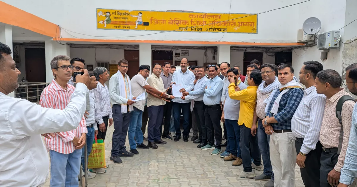उत्तर प्रदेशीय प्राथमिक शिक्षक संघ, शिक्षक संघ आगरा, शिक्षकों की समस्याएं, बीएसए आगरा, एडी बेसिक आगरा, शिक्षक ज्ञापन, शिक्षक हित, बेसिक शिक्षा विभाग, धर्मेंद्र कसाना, बृजेश कुमार दीक्षित, सूरज शर्मा, खेरागढ़ शिक्षक संघ, शिक्षक समस्याओं का समाधान, खंड शिक्षा अधिकारी, शिक्षक संगठन, प्राथमिक शिक्षक समाचार, आगरा शिक्षा समाचार, बेसिक शिक्षा अधिकारी आगरा, शिक्षक कल्याण, शिक्षक आंदोलन, शिक्षक प्रतिनिधिमंडल, शिक्षा विभाग उत्तर प्रदेश, शिक्षक अधिकार, शिक्षकों की लंबित समस्याएं, शिक्षक हितों की रक्षा, उत्तर प्रदेश शिक्षक समाचार, आगरा न्यूज़ हिंदी, शिक्षा व्यवस्था, शिक्षक मांग पत्र, शिक्षकों का ज्ञापन, बेसिक शिक्षा समाचार, शिक्षक संगठन आगरा, शिक्षक प्रशासन संवाद, सरकारी शिक्षक समाचार, शिक्षक सेवा संबंधी समस्याएं, प्राथमिक विद्यालय शिक्षक, शिक्षा विभाग अपडेट, शिक्षक वेतन समस्या, शिक्षक स्थानांतरण, शिक्षक समाचार उत्तर प्रदेश, आगरा शिक्षक खबर, शिक्षा सुधार, शिक्षक नेतृत्व, शिक्षक संघ बैठक, शिक्षक अधिकार आंदोलन, बेसिक शिक्षा परिषद, शिक्षक कल्याण योजनाएं, शिक्षा प्रशासन, शिक्षक प्रतिनिधि मंडल, यूपी शिक्षक समाचार