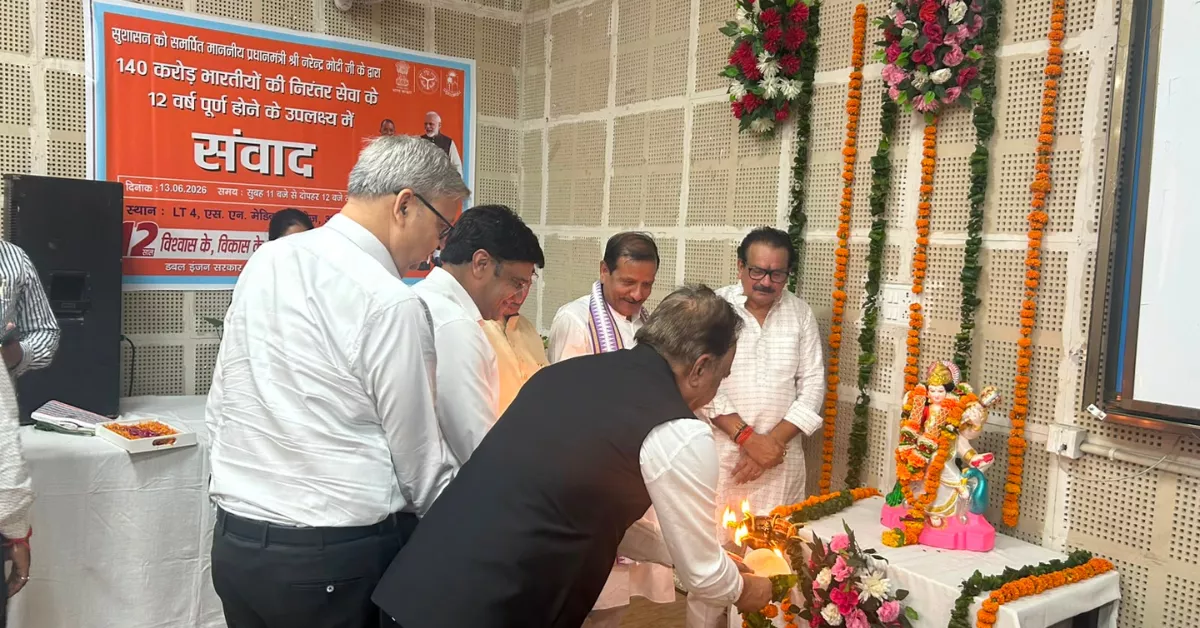 एसएन मेडिकल कॉलेज आगरा, प्रबुद्ध जन संगोष्ठी, मोदी सरकार 12 साल, नरेंद्र मोदी 12 वर्ष सेवा, प्रो एसपी सिंह बघेल, योगेंद्र उपाध्याय, डॉ जीएस धर्मेश, पुरुषोत्तम खंडेलवाल, आयुष्मान भारत योजना, स्वास्थ्य क्षेत्र की उपलब्धियां, भारत स्वास्थ्य मिशन, डबल इंजन सरकार, आगरा स्वास्थ्य समाचार, एसएन मेडिकल कॉलेज न्यूज, चिकित्सा शिक्षा भारत, AIIMS भारत, मेडिकल कॉलेज भारत, प्रधानमंत्री स्वास्थ्य सुरक्षा योजना, PMSSY, आयुष्मान आरोग्य मंदिर, ई संजीवनी योजना, ABHA ID, स्वास्थ्य सुविधाएं आगरा, सरकारी स्वास्थ्य योजनाएं, मेडिकल इंफ्रास्ट्रक्चर, स्वास्थ्य विकास भारत, मोदी सरकार उपलब्धियां, योगी सरकार उपलब्धियां, जनकल्याण योजनाएं, स्वास्थ्य सेवाओं का विस्तार, ओरल कैंसर जांच, मातृ मृत्यु दर, शिशु मृत्यु दर, संस्थागत प्रसव योजना, आयुष्मान कार्ड, वरिष्ठ नागरिक आयुष्मान योजना, सस्ती दवाएं, मेडिकल कॉलेज विकास, स्वास्थ्य जागरूकता कार्यक्रम, आगरा समाचार, उत्तर प्रदेश स्वास्थ्य समाचार, डॉक्टर संगोष्ठी, चिकित्सा क्षेत्र में बदलाव, स्वास्थ्य क्षेत्र में क्रांति, विकसित भारत, डिजिटल हेल्थ मिशन, राष्ट्रीय स्वास्थ्य मिशन, चिकित्सा सुविधाएं, सरकारी अस्पताल विकास, Google Discover हिंदी न्यूज, हिंदी हेल्थ न्यूज, आगरा लेटेस्ट न्यूज, एसपी सिंह बघेल समाचार, SN Medical College Agra News, Healthcare Development India, Medical Education News India.