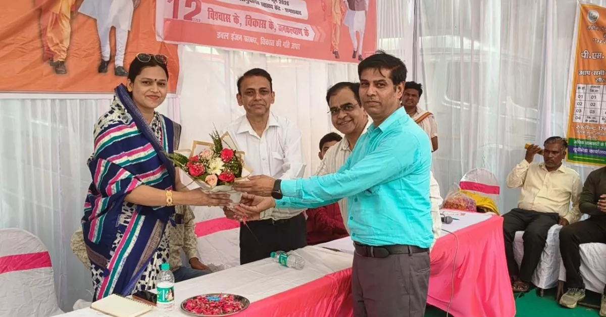 जनकल्याण शिविर आगरा, स्वास्थ्य मेला आगरा, मोदी सरकार 12 वर्ष, प्रधानमंत्री नरेंद्र मोदी, आयुष्मान भारत योजना, स्वास्थ्य शिविर, सामुदायिक स्वास्थ्य केंद्र आगरा, सीएचसी खंदौली, सीएचसी बरौली अहीर, सीएचसी किरावली, सीएचसी एत्मादपुर, सीएचसी सैंया, प्रो एसपी सिंह बघेल, बेबी रानी मौर्य, प्रशांत पौनिया, स्वास्थ्य विभाग आगरा, जनकल्याण अभियान, आयुष्मान कार्ड, मुफ्त स्वास्थ्य जांच, सरकारी स्वास्थ्य योजनाएं, महिला कल्याण योजना, बाल विकास एवं पुष्टाहार, स्वास्थ्य जागरूकता अभियान, जन स्वास्थ्य कार्यक्रम, प्रधानमंत्री स्वास्थ्य योजना, आगरा स्वास्थ्य समाचार, उत्तर प्रदेश स्वास्थ्य समाचार, स्वास्थ्य सेवाओं का विस्तार, गरीबों के लिए स्वास्थ्य सुविधा, पांच लाख मुफ्त इलाज, आयुष्मान भारत हेल्थ कार्ड, ग्रामीण स्वास्थ्य सेवा, स्वास्थ्य मेला 2026, जनसेवा अभियान, भाजपा जनकल्याण कार्यक्रम, डॉ अरुण श्रीवास्तव, स्वास्थ्य विभाग उत्तर प्रदेश, चिकित्सा शिविर, मुफ्त दवा वितरण, स्वास्थ्य परामर्श, सरकारी योजनाओं का लाभ, स्वास्थ्य जांच अभियान, महिला सशक्तिकरण, जनहित कार्यक्रम, आगरा न्यूज हिंदी, लेटेस्ट आगरा समाचार, जनभागीदारी अभियान, विकसित भारत, सुशासन सेवा और विकास, Google Discover Hindi News.