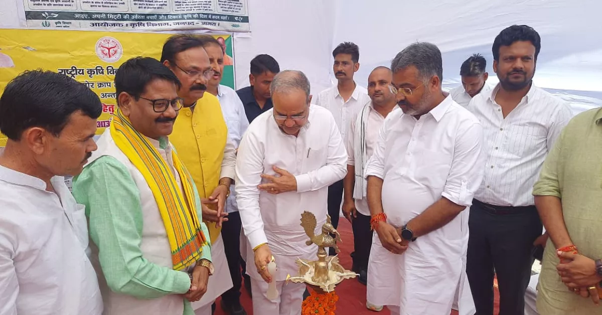 प्राकृतिक खेती कार्यशाला, कृषि विज्ञान केंद्र बिचपुरी, आगरा किसान समाचार, प्राकृतिक खेती आगरा, भूपेंद्र सिंह चौधरी, राजकुमार चाहर, किसान सम्मान समारोह, प्रगतिशील किसान सम्मानित, जैविक खेती, प्राकृतिक कृषि, कृषि विभाग आगरा, किसान जागरूकता कार्यक्रम, कृषि विकास प्रदर्शनी, किसान कल्याण योजना, कृषि विज्ञान केंद्र आगरा, बिचपुरी समाचार, प्राकृतिक खेती के लाभ, रासायनिक उर्वरक के नुकसान, जैविक खाद, गोबर खाद, टिकाऊ कृषि, पर्यावरण संरक्षण, मृदा स्वास्थ्य, खेती में नवाचार, कृषि तकनीक, किसान प्रशिक्षण कार्यक्रम, कृषि विशेषज्ञ, किसान समृद्धि आयोग, कृषि विभाग उत्तर प्रदेश, कृषि योजनाएं, पीएम किसान सम्मान निधि, पीएम कुसुम योजना, कृषि यंत्रीकरण योजना, मृदा स्वास्थ्य कार्ड, फसल उत्पादन, कृषि जागरूकता अभियान, खेती की नई तकनीक, रागी मिनीकिट वितरण, ट्रैक्टर वितरण, किसान सम्मेलन आगरा, कृषि प्रदर्शनी, ग्रामीण विकास, किसान आय बढ़ाने के उपाय, प्राकृतिक खेती मॉडल, पर्यावरण अनुकूल खेती, स्वस्थ खाद्यान्न उत्पादन, आगरा लेटेस्ट न्यूज, उत्तर प्रदेश कृषि समाचार, Google Discover Hindi News, Agriculture News Hindi.