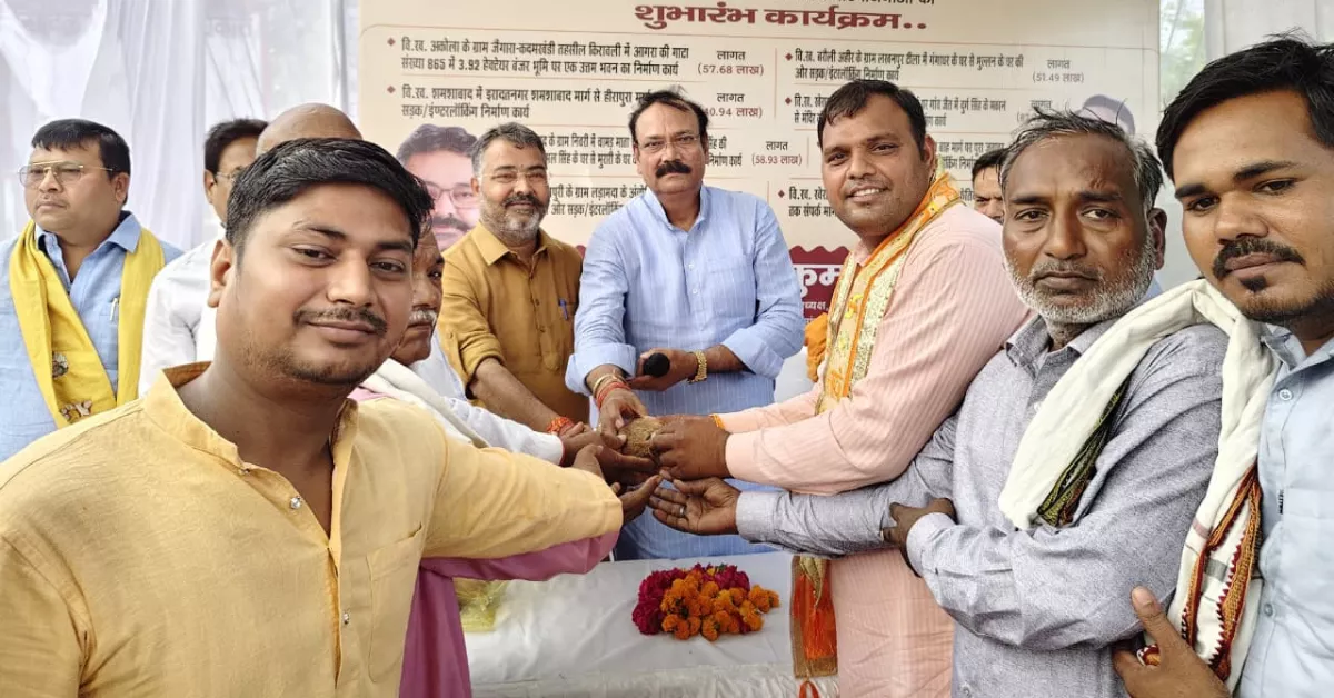 फतेहपुर सीकरी विकास परियोजना, राजकुमार चाहर, सांसद राजकुमार चाहर, फतेहपुर सीकरी समाचार, आगरा विकास समाचार, मुख्यमंत्री त्वरित योजना, योगी आदित्यनाथ योजना, विकास कार्य आगरा, सड़क निर्माण परियोजना, इंटरलॉकिंग सड़क निर्माण, नाली निर्माण कार्य, उत्सव भवन निर्माण, भाजपा विकास कार्य, ग्रामीण विकास उत्तर प्रदेश, आगरा लेटेस्ट न्यूज, फतेहपुर सीकरी लोकसभा क्षेत्र, भाजपा किसान मोर्चा, राजकुमार चाहर समाचार, जनहितकारी परियोजनाएं, विकास कार्यों का शुभारंभ, भूमि पूजन कार्यक्रम, भाजपा जिलाध्यक्ष प्रशांत पोनिया, उत्तर प्रदेश विकास योजना, गांवों में विकास, आगरा ग्रामीण क्षेत्र विकास, मुख्यमंत्री विकास योजना, जनप्रतिनिधि कार्यक्रम, ग्रामीण आधारभूत सुविधाएं, सड़क और नाली निर्माण, पंचायत विकास कार्य, स्थानीय विकास परियोजनाएं, उत्तर प्रदेश सरकार, भाजपा सरकार विकास मॉडल, विकास की नई रफ्तार, फतेहपुर सीकरी अपडेट, आगरा राजनीति समाचार, जनकल्याणकारी योजनाएं, क्षेत्रीय विकास, जिला पंचायत सदस्य, ग्राम प्रधान कार्यक्रम, Google Discover Hindi News, Agra News Hindi, Uttar Pradesh News Hindi, Development News Agra, Rural Development News, BJP News Agra, Fatehpur Sikri Latest News, Rajkumar Chahar News, Yogi Government Development Projects.