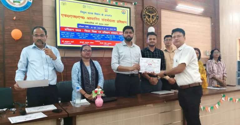 डायट आगरा, एफएलएन प्रशिक्षण, FLN Training Agra, फाउंडेशनल लिटरेसी एंड न्यूमेरेसी, Foundational Literacy and Numeracy, निपुण भारत मिशन, NIPUN Bharat Mission, डायट प्रशिक्षण, प्राथमिक शिक्षा, बेसिक शिक्षा विभाग, भाषा शिक्षण, गणित शिक्षण, उपचारात्मक शिक्षण, गतिविधि आधारित शिक्षण, शिक्षक प्रशिक्षण, शिक्षक क्षमता विकास, अनिरुद्ध यादव, डॉ अनुराग शर्मा, डॉ मनोज कुमार वार्ष्णेय, धर्मेंद्र प्रसाद गौतम, एसआरजी प्रीति सिंह, प्राथमिक विद्यालय, शिक्षा विभाग उत्तर प्रदेश, नई शिक्षा नीति 2020, NEP 2020, शिक्षा समाचार, आगरा शिक्षा समाचार, आगरा लेटेस्ट न्यूज, सरकारी शिक्षक प्रशिक्षण, स्कूल शिक्षा, ब्लॉक स्तरीय प्रशिक्षण, शिक्षकों का प्रशिक्षण, गुणवत्तापूर्ण शिक्षा, प्रारंभिक शिक्षा, कक्षा 1 से 4 शिक्षण, शिक्षा सुधार, उत्तर प्रदेश शिक्षा विभाग, सरकारी स्कूल समाचार, Google Discover News, Google News Hindi, Agra News Hindi, Education News Hindi, Hindi Education News, Teacher Training News, DIET Agra News, FLN Mission News, Uttar Pradesh Education News.