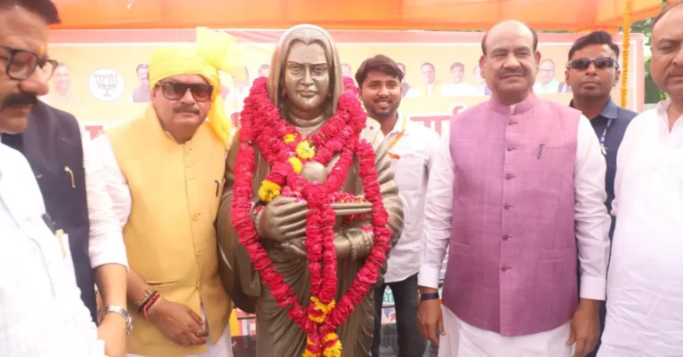 लोकमाता अहिल्याबाई होल्कर, अहिल्याबाई होल्कर जयंती, लोकमाता अहिल्याबाई होल्कर 301वीं जयंती, अहिल्याबाई होल्कर प्रतिमा अनावरण, एत्मादपुर समाचार, आगरा समाचार, आगरा न्यूज, Etmadpur News, Agra News, ओम बिरला, लोकसभा अध्यक्ष ओम बिरला, प्रो एसपी सिंह बघेल, केंद्रीय मंत्री एसपी सिंह बघेल, राजकुमार चाहर, नवीन जैन, डॉ बबीता सिंह चौहान, डॉ मंजू भदौरिया, प्रशांत पौनिया, राजकुमार गुप्ता, महाराष्ट्र विधान परिषद सभापति प्रो राम शंकर राव शिंदे, दत्तात्रेय भारणे, अहिल्याबाई होल्कर जीवन परिचय, अहिल्याबाई होल्कर योगदान, सनातन संस्कृति, मंदिर पुनर्निर्माण, सुशासन, जनकल्याण, राष्ट्र सेवा, महिला सशक्तिकरण, भारतीय संस्कृति, ऐतिहासिक विरासत, भाजपा कार्यक्रम आगरा, एत्मादपुर जनसभा, प्रतिमा अनावरण समारोह, उत्तर प्रदेश समाचार, आगरा लेटेस्ट न्यूज, हिंदी समाचार, Google Discover News, Google News Hindi, Trending Agra News, Political News Agra, Cultural News India