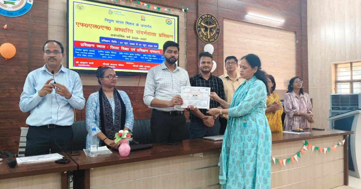 डायट आगरा, एफएलएन प्रशिक्षण, FLN Training Agra, फाउंडेशनल लिटरेसी एंड न्यूमेरेसी, Foundational Literacy and Numeracy, निपुण भारत मिशन, NIPUN Bharat Mission, डायट प्रशिक्षण, प्राथमिक शिक्षा, बेसिक शिक्षा विभाग, भाषा शिक्षण, गणित शिक्षण, उपचारात्मक शिक्षण, गतिविधि आधारित शिक्षण, शिक्षक प्रशिक्षण, शिक्षक क्षमता विकास, अनिरुद्ध यादव, डॉ अनुराग शर्मा, डॉ मनोज कुमार वार्ष्णेय, धर्मेंद्र प्रसाद गौतम, एसआरजी प्रीति सिंह, प्राथमिक विद्यालय, शिक्षा विभाग उत्तर प्रदेश, नई शिक्षा नीति 2020, NEP 2020, शिक्षा समाचार, आगरा शिक्षा समाचार, आगरा लेटेस्ट न्यूज, सरकारी शिक्षक प्रशिक्षण, स्कूल शिक्षा, ब्लॉक स्तरीय प्रशिक्षण, शिक्षकों का प्रशिक्षण, गुणवत्तापूर्ण शिक्षा, प्रारंभिक शिक्षा, कक्षा 1 से 4 शिक्षण, शिक्षा सुधार, उत्तर प्रदेश शिक्षा विभाग, सरकारी स्कूल समाचार, Google Discover News, Google News Hindi, Agra News Hindi, Education News Hindi, Hindi Education News, Teacher Training News, DIET Agra News, FLN Mission News, Uttar Pradesh Education News.