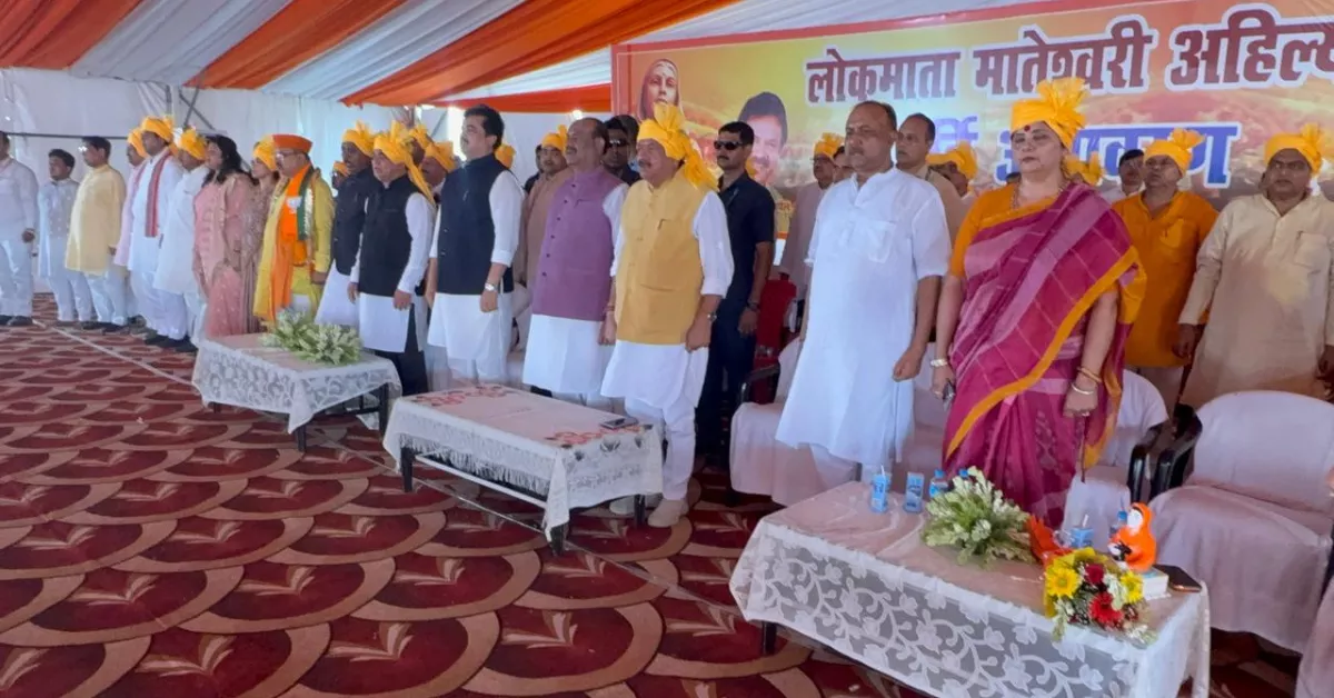 लोकमाता अहिल्याबाई होल्कर, अहिल्याबाई होल्कर जयंती, लोकमाता अहिल्याबाई होल्कर 301वीं जयंती, अहिल्याबाई होल्कर प्रतिमा अनावरण, एत्मादपुर समाचार, आगरा समाचार, आगरा न्यूज, Etmadpur News, Agra News, ओम बिरला, लोकसभा अध्यक्ष ओम बिरला, प्रो एसपी सिंह बघेल, केंद्रीय मंत्री एसपी सिंह बघेल, राजकुमार चाहर, नवीन जैन, डॉ बबीता सिंह चौहान, डॉ मंजू भदौरिया, प्रशांत पौनिया, राजकुमार गुप्ता, महाराष्ट्र विधान परिषद सभापति प्रो राम शंकर राव शिंदे, दत्तात्रेय भारणे, अहिल्याबाई होल्कर जीवन परिचय, अहिल्याबाई होल्कर योगदान, सनातन संस्कृति, मंदिर पुनर्निर्माण, सुशासन, जनकल्याण, राष्ट्र सेवा, महिला सशक्तिकरण, भारतीय संस्कृति, ऐतिहासिक विरासत, भाजपा कार्यक्रम आगरा, एत्मादपुर जनसभा, प्रतिमा अनावरण समारोह, उत्तर प्रदेश समाचार, आगरा लेटेस्ट न्यूज, हिंदी समाचार, Google Discover News, Google News Hindi, Trending Agra News, Political News Agra, Cultural News India