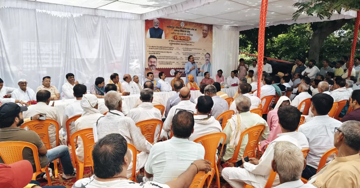 फतेहपुर सीकरी विकास परियोजना, राजकुमार चाहर, सांसद राजकुमार चाहर, फतेहपुर सीकरी समाचार, आगरा विकास समाचार, मुख्यमंत्री त्वरित योजना, योगी आदित्यनाथ योजना, विकास कार्य आगरा, सड़क निर्माण परियोजना, इंटरलॉकिंग सड़क निर्माण, नाली निर्माण कार्य, उत्सव भवन निर्माण, भाजपा विकास कार्य, ग्रामीण विकास उत्तर प्रदेश, आगरा लेटेस्ट न्यूज, फतेहपुर सीकरी लोकसभा क्षेत्र, भाजपा किसान मोर्चा, राजकुमार चाहर समाचार, जनहितकारी परियोजनाएं, विकास कार्यों का शुभारंभ, भूमि पूजन कार्यक्रम, भाजपा जिलाध्यक्ष प्रशांत पोनिया, उत्तर प्रदेश विकास योजना, गांवों में विकास, आगरा ग्रामीण क्षेत्र विकास, मुख्यमंत्री विकास योजना, जनप्रतिनिधि कार्यक्रम, ग्रामीण आधारभूत सुविधाएं, सड़क और नाली निर्माण, पंचायत विकास कार्य, स्थानीय विकास परियोजनाएं, उत्तर प्रदेश सरकार, भाजपा सरकार विकास मॉडल, विकास की नई रफ्तार, फतेहपुर सीकरी अपडेट, आगरा राजनीति समाचार, जनकल्याणकारी योजनाएं, क्षेत्रीय विकास, जिला पंचायत सदस्य, ग्राम प्रधान कार्यक्रम, Google Discover Hindi News, Agra News Hindi, Uttar Pradesh News Hindi, Development News Agra, Rural Development News, BJP News Agra, Fatehpur Sikri Latest News, Rajkumar Chahar News, Yogi Government Development Projects.