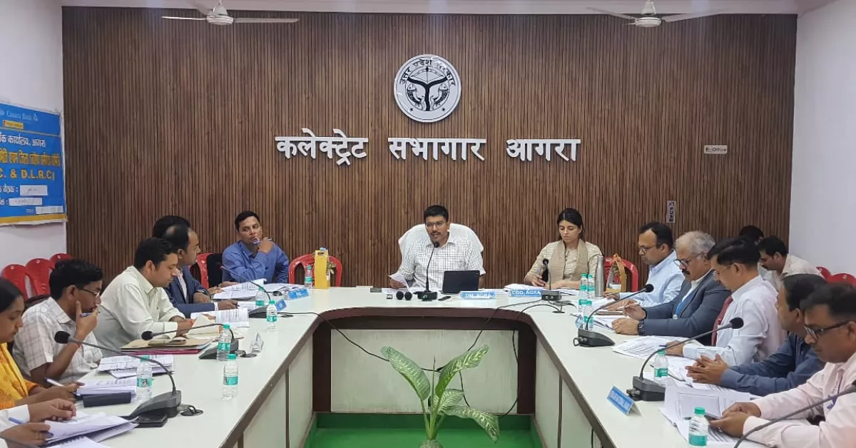 आगरा समाचार, आगरा न्यूज, डीएम मनीष बंसल, मनीष बंसल आगरा, डीसीसी बैठक आगरा, डीएलआरसी बैठक, जिला परामर्शदात्री समिति, जिला स्तरीय समीक्षा समिति, बैंक समीक्षा बैठक, साइबर फ्रॉड जागरूकता, डिजिटल अरेस्ट, साइबर सुरक्षा, मुद्रा लोन, पीएम मुद्रा योजना, स्वयं सहायता समूह, जनधन योजना, वित्तीय समावेशन, बैंकिंग सेवाएं, शिक्षा ऋण, पीएम स्वनिधि योजना, किसान क्रेडिट कार्ड, मुख्यमंत्री युवा उद्यमी विकास योजना, मुख्यमंत्री माटीकला रोजगार योजना, ग्रामोद्योग रोजगार योजना, एनआरएलएम, ओडीओपी, ऋण जमा अनुपात, सीडी रेशियो, आरबीआई, बैंक ऋण, बैंकिंग समाचार, आगरा कलेक्ट्रेट, मुख्य विकास अधिकारी प्रतिभा सिंह, ऋषिकेश बनर्जी, संदीप मिश्रा आरबीआई, उत्तर प्रदेश बैंकिंग, सरकारी योजनाएं, स्वरोजगार योजना, वित्तीय साक्षरता, ग्रामीण बैंकिंग, महिला स्वयं सहायता समूह, आगरा लेटेस्ट न्यूज, उत्तर प्रदेश समाचार, Google Discover News, Hindi News Today, Agra Latest News