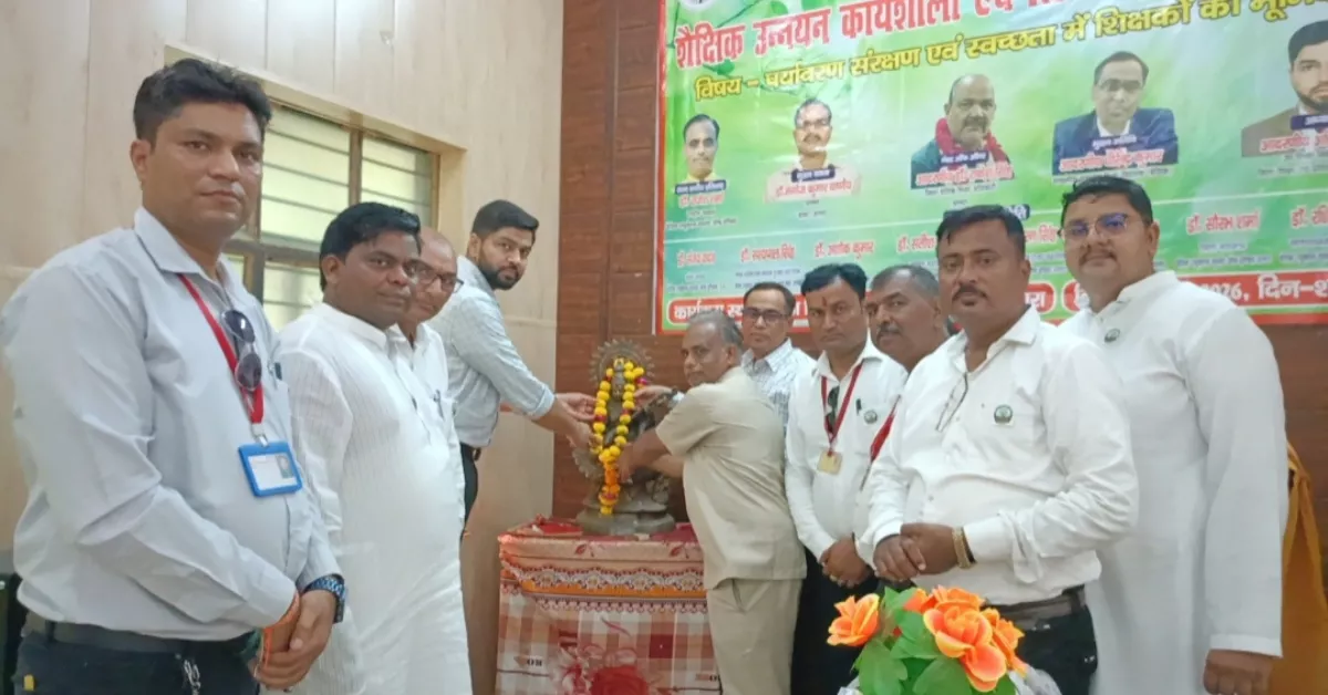 आगरा समाचार, आगरा न्यूज, डायट आगरा, DIET Agra, पर्यावरण संरक्षण, पर्यावरण संरक्षण कार्यशाला, पर्यावरण योद्धा सम्मान, शिक्षक सम्मान समारोह, 125 शिक्षक सम्मानित, अनुरुद्ध यादव, उप शिक्षा निदेशक अनुरुद्ध यादव, डायट प्राचार्य अनुरुद्ध यादव, डॉ मनोज कुमार वार्ष्णेय, डॉ राजेश शर्मा, धीरेंद्र कुमार, बेसिक एजुकेशन मूवमेंट ऑफ इंडिया, शिक्षकों की भूमिका, विद्यालय स्वच्छता, जल संरक्षण, वृक्षारोपण अभियान, हरित विद्यालय, ग्रीन स्कूल, स्वच्छता अभियान, जैव विविधता संरक्षण, ठोस अपशिष्ट प्रबंधन, कचरा प्रबंधन, पर्यावरण जागरूकता, शिक्षक प्रशिक्षण, शिक्षा विभाग आगरा, बेसिक शिक्षा आगरा, स्कूल शिक्षा, ईको क्लब, हरित परिसर, पौधारोपण, पर्यावरण शिक्षा, आगरा शिक्षा समाचार, उत्तर प्रदेश शिक्षा समाचार, Google Discover News, Hindi News Today, Agra Latest News, Uttar Pradesh News, Environment News, Teacher Award News, Education News Hindi
