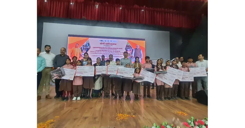 मुख्यमंत्री शिक्षक कैशलेस चिकित्सा योजना, मुख्यमंत्री शिक्षक कैशलेस योजना, आगरा शिक्षक कैशलेस चिकित्सा योजना, योगी आदित्यनाथ शिक्षक योजना, बेबी रानी मौर्य आगरा, मनीष बंसल आगरा, आरबीएस कॉलेज आगरा, डीबीटी 1200 रुपये योजना, छात्रों को 1200 रुपये, शिक्षक स्वास्थ्य योजना उत्तर प्रदेश, कैशलेस मेडिकल योजना यूपी, शिक्षक चिकित्सा सुविधा, शिक्षा विभाग उत्तर प्रदेश, बेसिक शिक्षा विभाग आगरा, माध्यमिक शिक्षा विभाग, शिक्षकों के लिए स्वास्थ्य बीमा, यूपी शिक्षक समाचार, आगरा शिक्षा समाचार, सरकारी शिक्षक योजना 2026, शिक्षा विभाग न्यूज़, डीबीटी वितरण कार्यक्रम, यूपी सरकार शिक्षा योजना, शिक्षकों के लिए नई योजना, आगरा न्यूज, हिंदी समाचार, Google Discover News, Education News Hindi, UP Government Scheme, Teacher Cashless Medical Scheme 2026
