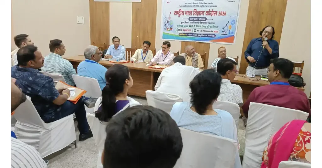 Agra Breaking: 32वीं राष्ट्रीय बाल विज्ञान कांग्रेस की कार्यशाला आयोजित, विज्ञान और नवाचार पर जोर 32वीं राष्ट्रीय बाल विज्ञान कांग्रेस 2026, राष्ट्रीय बाल विज्ञान कांग्रेस आगरा, बाल विज्ञान कांग्रेस कार्यशाला, Agra News Hindi, आगरा शिक्षा समाचार, एमडी जैन इंटर कॉलेज आगरा, ब्रजांचल कार्यशाला आगरा, विज्ञान और नवाचार, स्थिरता के लिए विज्ञान और नवाचार, बाल वैज्ञानिक, बाल वैज्ञानिक शोध परियोजना, लघु शोध परियोजना, विज्ञान शिक्षा आगरा, विद्यार्थियों में वैज्ञानिक सोच, बच्चों में विज्ञान की रुचि, शिक्षक विज्ञान कार्यशाला, राष्ट्रीय बाल विज्ञान कांग्रेस प्रोजेक्ट, बाल विज्ञान कांग्रेस रजिस्ट्रेशन, विज्ञान एवं प्रौद्योगिकी विभाग, आगरा अलीगढ़ मंडल शिक्षा, छात्र विज्ञान प्रतियोगिता 2026, वैज्ञानिक शोध विद्यार्थियों के लिए, National Children Science Congress 2026, NCSC 2026 Agra, Agra Education News, Google Discover Hindi News