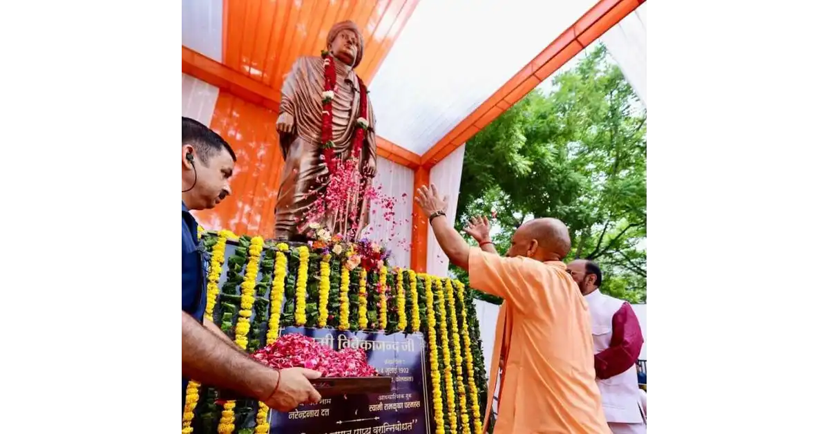 मुख्यमंत्री शिक्षक कैशलेस चिकित्सा योजना, योगी आदित्यनाथ, योगी आदित्यनाथ आगरा दौरा, शिक्षक कैशलेस चिकित्सा योजना, उत्तर प्रदेश शिक्षक योजना, उच्च शिक्षा शिक्षक, 7.50 लाख शिक्षक, ₹5 लाख कैशलेस इलाज, स्वास्थ्य कार्ड योजना, शिक्षक स्वास्थ्य सुरक्षा, Punjab National Bank MOU, पंजाब नेशनल बैंक, उच्च शिक्षा विभाग उत्तर प्रदेश, डॉ भीमराव आंबेडकर विश्वविद्यालय आगरा, शिवाजी मंडपम, योगेंद्र उपाध्याय, प्रो एसपी सिंह बघेल, शिक्षक कल्याण योजना, शिक्षक स्वास्थ्य बीमा, सरकारी अस्पताल कैशलेस इलाज, निजी अस्पताल कैशलेस इलाज, यूपी शिक्षा समाचार, Agra News, Uttar Pradesh News, Higher Education News, Teacher Health Scheme, Cashless Medical Scheme UP, Google Discover Hindi News, Google News Hindi, हिंदी दैनिक समाचार