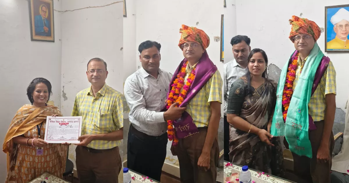 बीईओ रंजन गुप्ता, खेरागढ़ समाचार, आगरा न्यूज, खेरागढ़ बीईओ, रंजन गुप्ता, खंड शिक्षा अधिकारी रंजन गुप्ता, बेसिक एजूकेशन मूवमेंट ऑफ इंडिया, BEMI, खेरागढ़ शिक्षा समाचार, बेसिक शिक्षा विभाग आगरा, परिषदीय विद्यालय, शिक्षा की गुणवत्ता, शिक्षक सम्मान समारोह, राज्य स्तरीय शैक्षिक कार्यशाला, डॉ विनीता कुमारी गोयल, शिक्षा नवाचार, शिक्षक संगठन, बेसिक शिक्षा आगरा, आगरा शिक्षा विभाग, सरकारी स्कूल आगरा, शिक्षक समाचार, शिक्षा उन्नयन, खेरागढ़ ब्लॉक, बीईओ खेरागढ़, शिक्षक सम्मान कार्यक्रम, आगरा लेटेस्ट न्यूज, Agra News Hindi, Kheragarh News, Basic Education News, Google Discover Hindi News, हिंदी दैनिक समाचार