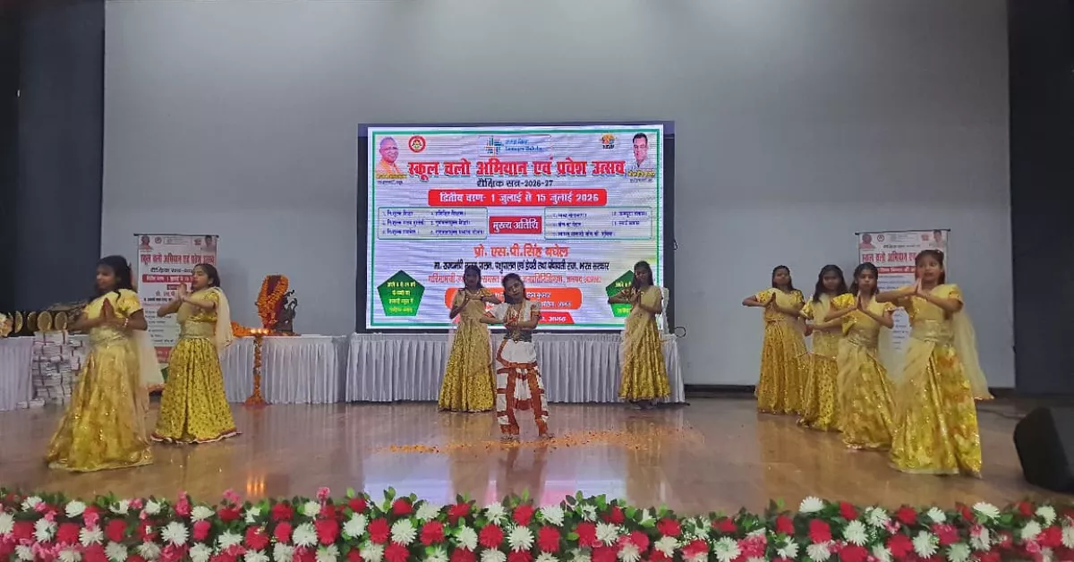 स्कूल चलो अभियान 2026, स्कूल चलो अभियान आगरा, School Chalo Abhiyan 2026, आगरा समाचार, आगरा न्यूज, Agra News, शिक्षा समाचार, उत्तर प्रदेश शिक्षा, बेसिक शिक्षा विभाग, प्रवेश उत्सव 2026, स्कूल नामांकन अभियान, मुख्यमंत्री योगी आदित्यनाथ, योगी आदित्यनाथ स्कूल चलो अभियान, प्रो एसपी सिंह बघेल, केंद्रीय मंत्री एसपी सिंह बघेल, डॉ जीएस धर्मेश, डॉ धर्मपाल सिंह, पुरुषोत्तम खंडेलवाल, भगवान सिंह कुशवाह, डॉ मंजू भदौरिया, प्रशांत पौनिया, प्रतिभा सिंह, डॉ राकेश कुमार सिंह, सरकारी स्कूल, निःशुल्क शिक्षा, मुफ्त पाठ्यपुस्तक वितरण, स्कूल बैग वितरण, स्टेशनरी वितरण, छात्र नामांकन, बाल शिक्षा, बेटी पढ़ाओ, गुणवत्तापूर्ण शिक्षा, शिक्षा अभियान, सरकारी विद्यालय, उत्तर प्रदेश स्कूल शिक्षा, प्राथमिक शिक्षा, माध्यमिक शिक्षा, निपुण भारत मिशन, शिक्षा विभाग आगरा, सरकारी योजनाएं, Google Discover News, Google News Hindi, Trending Education News, Hindi News Today, Agra Latest News, Uttar Pradesh News