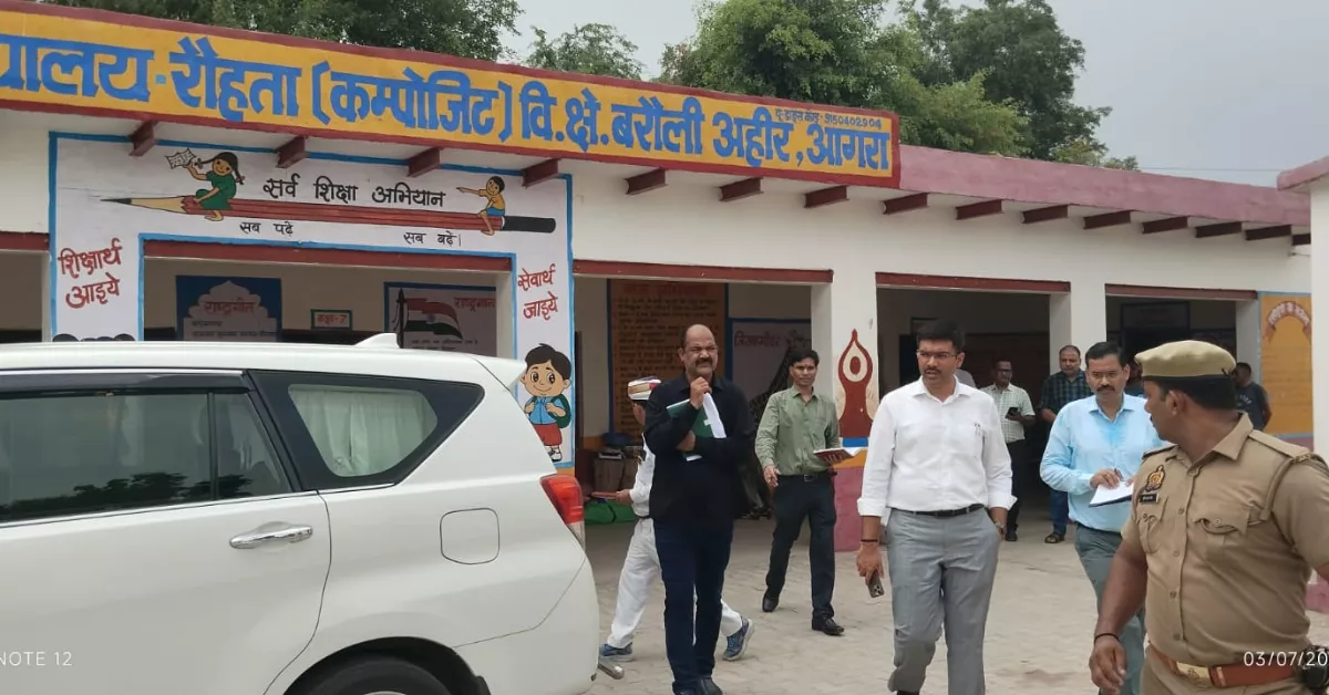 आगरा समाचार, डीएम मनीष बंसल, मनीष बंसल निरीक्षण, स्कूल निरीक्षण आगरा, पीएम श्री स्कूल रोहता, प्राथमिक विद्यालय छीपीटोला, आगरा बेसिक शिक्षा, स्कूल चलो अभियान 2026, स्कूल चलो अभियान आगरा, बेसिक शिक्षा विभाग आगरा, पीएम श्री विद्यालय, सरकारी स्कूल निरीक्षण, प्राथमिक शिक्षा उत्तर प्रदेश, मिड डे मील जांच, स्मार्ट क्लास निरीक्षण, स्कूल गुणवत्ता जांच, प्रधानाध्यापिका निलंबित, शिक्षा विभाग आगरा, बीएसए आगरा, सरकारी स्कूल समाचार, स्कूल नामांकन अभियान, शिक्षा सुधार, यूपी शिक्षा समाचार, आगरा लेटेस्ट न्यूज, आगरा हिंदी न्यूज, डीएम आगरा, सरकारी विद्यालय, निपुण भारत मिशन, स्कूल शिक्षा, Google Discover News