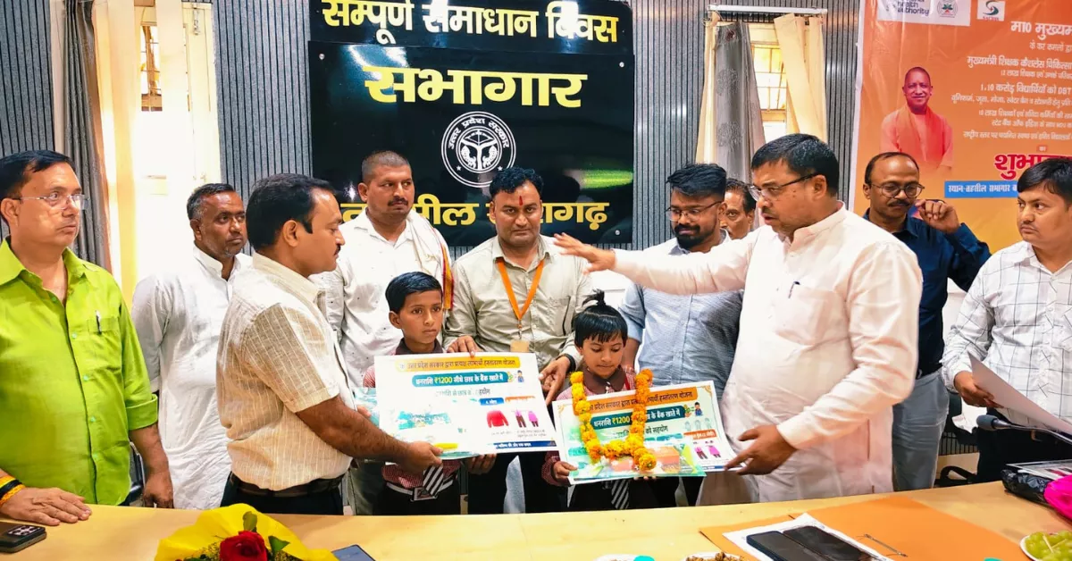 कैशलेस कार्ड, खेरागढ़ समाचार, आगरा समाचार, मुख्यमंत्री जनकल्याणकारी योजनाएं, मुख्यमंत्री शिक्षक कैशलेस चिकित्सा योजना, शिक्षक कैशलेस योजना, खेरागढ़ तहसील, भगवान सिंह कुशवाह, एसडीएम ऋषि राव, महेश चंद पटेल, डीबीटी योजना, छात्र यूनिफॉर्म योजना, 1200 रुपये डीबीटी, शिक्षा विभाग उत्तर प्रदेश, शिक्षक कल्याण योजना, स्टेट बैंक ऑफ इंडिया एमओयू, सरकारी स्कूल समाचार, परिषदीय विद्यालय, छात्र हित योजना, उत्तर प्रदेश शिक्षा समाचार, खेरागढ़ कार्यक्रम, आगरा हिंदी न्यूज, लेटेस्ट आगरा न्यूज, सरकारी योजनाएं, Google Discover News, Google News Hindi, शिक्षा समाचार, शिक्षक समाचार, छात्रवृत्ति एवं डीबीटी, विद्यालय कार्यक्रम, उत्तर प्रदेश सरकार योजनाएं