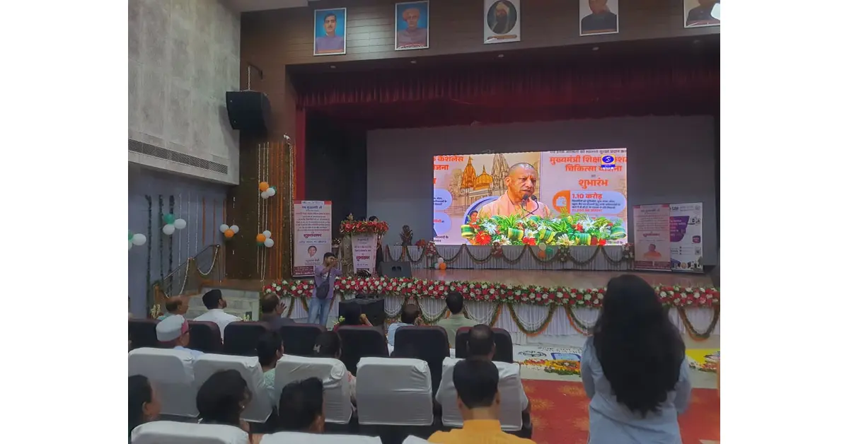 मुख्यमंत्री शिक्षक कैशलेस चिकित्सा योजना, मुख्यमंत्री शिक्षक कैशलेस योजना, आगरा शिक्षक कैशलेस चिकित्सा योजना, योगी आदित्यनाथ शिक्षक योजना, बेबी रानी मौर्य आगरा, मनीष बंसल आगरा, आरबीएस कॉलेज आगरा, डीबीटी 1200 रुपये योजना, छात्रों को 1200 रुपये, शिक्षक स्वास्थ्य योजना उत्तर प्रदेश, कैशलेस मेडिकल योजना यूपी, शिक्षक चिकित्सा सुविधा, शिक्षा विभाग उत्तर प्रदेश, बेसिक शिक्षा विभाग आगरा, माध्यमिक शिक्षा विभाग, शिक्षकों के लिए स्वास्थ्य बीमा, यूपी शिक्षक समाचार, आगरा शिक्षा समाचार, सरकारी शिक्षक योजना 2026, शिक्षा विभाग न्यूज़, डीबीटी वितरण कार्यक्रम, यूपी सरकार शिक्षा योजना, शिक्षकों के लिए नई योजना, आगरा न्यूज, हिंदी समाचार, Google Discover News, Education News Hindi, UP Government Scheme, Teacher Cashless Medical Scheme 2026