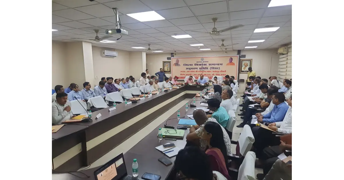 आगरा न्यूज, Agra News, दिशा समिति बैठक, जिला विकास समन्वय और निगरानी समिति, दिशा बैठक आगरा, सांसद राजकुमार चाहर, राजकुमार चाहर, केंद्रीय मंत्री एसपी सिंह बघेल, प्रो एसपी सिंह बघेल, डीएम मनीष बंसल, अंतरराष्ट्रीय स्टेडियम आगरा, आगरा इंटरनेशनल स्टेडियम, यमुना बैराज आगरा, किसान भवन आगरा, केंद्रीय विद्यालय आगरा, आगरा विकास परियोजना, आगरा इंफ्रास्ट्रक्चर, शहर का सौंदर्यीकरण, अतिक्रमण मुक्त सड़कें, पुरानी नहर प्रणाली, आगरा नहर पुनर्जीवन, जल जीवन मिशन आगरा, प्रधानमंत्री ग्राम सड़क योजना, आगरा विकास भवन, आगरा लेटेस्ट न्यूज, Fatehpur Sikri MP Rajkumar Chahar, Agra Development News, Uttar Pradesh News, Google Discover Hindi News, हिंदी दैनिक समाचार