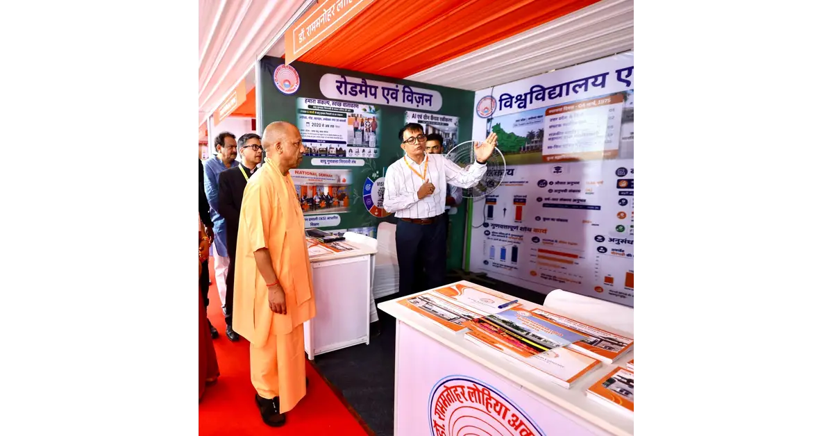 मुख्यमंत्री शिक्षक कैशलेस चिकित्सा योजना, योगी आदित्यनाथ, योगी आदित्यनाथ आगरा दौरा, शिक्षक कैशलेस चिकित्सा योजना, उत्तर प्रदेश शिक्षक योजना, उच्च शिक्षा शिक्षक, 7.50 लाख शिक्षक, ₹5 लाख कैशलेस इलाज, स्वास्थ्य कार्ड योजना, शिक्षक स्वास्थ्य सुरक्षा, Punjab National Bank MOU, पंजाब नेशनल बैंक, उच्च शिक्षा विभाग उत्तर प्रदेश, डॉ भीमराव आंबेडकर विश्वविद्यालय आगरा, शिवाजी मंडपम, योगेंद्र उपाध्याय, प्रो एसपी सिंह बघेल, शिक्षक कल्याण योजना, शिक्षक स्वास्थ्य बीमा, सरकारी अस्पताल कैशलेस इलाज, निजी अस्पताल कैशलेस इलाज, यूपी शिक्षा समाचार, Agra News, Uttar Pradesh News, Higher Education News, Teacher Health Scheme, Cashless Medical Scheme UP, Google Discover Hindi News, Google News Hindi, हिंदी दैनिक समाचार