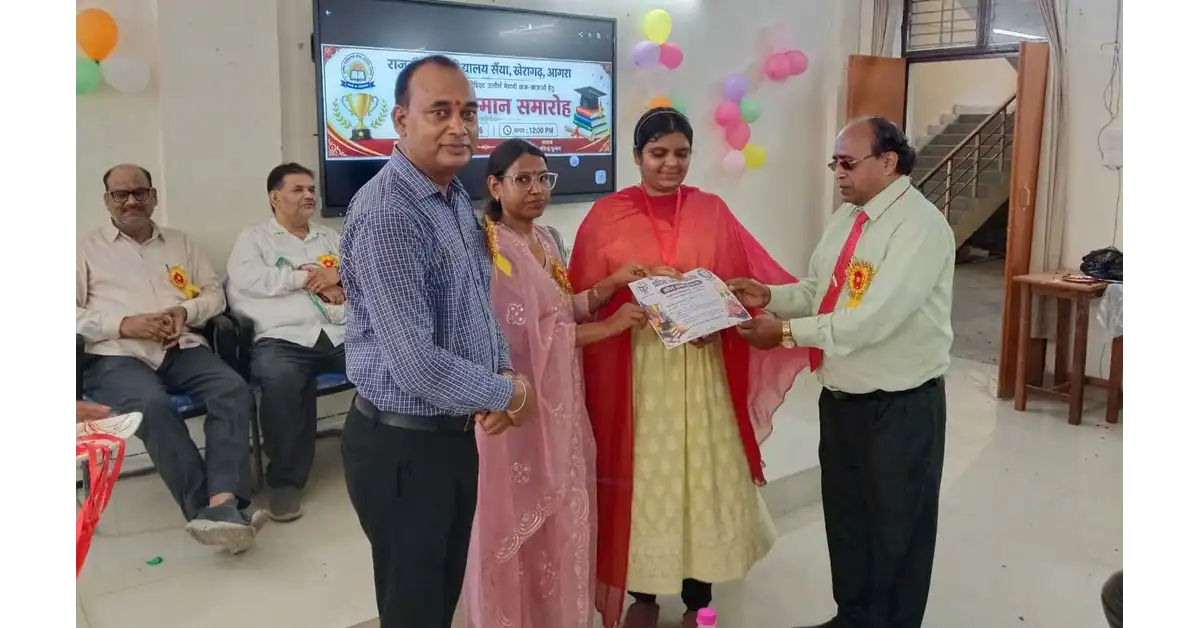 राजकीय महाविद्यालय सैंया में 30 से अधिक मेधावियों का सम्मान, प्रतिभा अलंकरण एवं दीक्षारंभ समारोह में उच्च शिक्षा का दिया गया संदेश