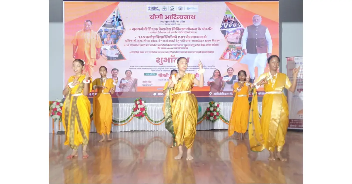 मुख्यमंत्री शिक्षक कैशलेस चिकित्सा योजना, मुख्यमंत्री शिक्षक कैशलेस योजना, आगरा शिक्षक कैशलेस चिकित्सा योजना, योगी आदित्यनाथ शिक्षक योजना, बेबी रानी मौर्य आगरा, मनीष बंसल आगरा, आरबीएस कॉलेज आगरा, डीबीटी 1200 रुपये योजना, छात्रों को 1200 रुपये, शिक्षक स्वास्थ्य योजना उत्तर प्रदेश, कैशलेस मेडिकल योजना यूपी, शिक्षक चिकित्सा सुविधा, शिक्षा विभाग उत्तर प्रदेश, बेसिक शिक्षा विभाग आगरा, माध्यमिक शिक्षा विभाग, शिक्षकों के लिए स्वास्थ्य बीमा, यूपी शिक्षक समाचार, आगरा शिक्षा समाचार, सरकारी शिक्षक योजना 2026, शिक्षा विभाग न्यूज़, डीबीटी वितरण कार्यक्रम, यूपी सरकार शिक्षा योजना, शिक्षकों के लिए नई योजना, आगरा न्यूज, हिंदी समाचार, Google Discover News, Education News Hindi, UP Government Scheme, Teacher Cashless Medical Scheme 2026
