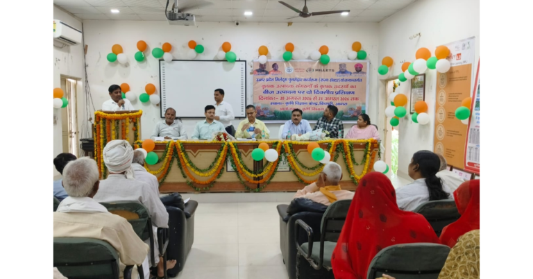 Agra Breaking: आगरा में किसानों को मिलेट्स बीज उत्पादन का प्रशिक्षण, FPO सदस्यों को मिली नई तकनीक की जानकारी आगरा में किसानों को मिलेट्स बीज उत्पादन का प्रशिक्षण, FPO सदस्यों को मिली नई तकनीक की जानकारी