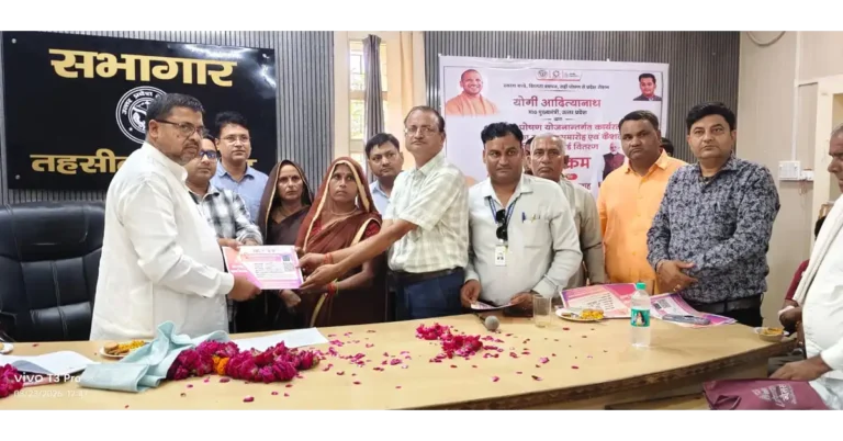 खेरागढ़ न्यूज, खेरागढ़ आगरा, आगरा न्यूज, पीएम पोषण योजना, पीएम पोषण रसोइया, रसोइया माताओं का सम्मान, पीएम पोषण रसोइया सम्मान, कैशलेस चिकित्सा कार्ड, रसोइयों को कैशलेस कार्ड, रसोइया मानदेय वृद्धि, ₹2 लाख दुर्घटना बीमा, रसोइयों का दुर्घटना बीमा, पीएम पोषण योजना आगरा, पीएम पोषण योजना उत्तर प्रदेश, खेरागढ़ तहसील, खेरागढ़ शिक्षा समाचार, बेसिक शिक्षा विभाग आगरा, खंड शिक्षा अधिकारी रंजन गुप्ता, विधायक भगवान सिंह कुशवाहा, रसोइया सम्मान समारोह, विद्यालय रसोइया, मिड डे मील रसोइया, मिड डे मील योजना, पीएम पोषण योजना लाभ, रसोइया स्वास्थ्य सुरक्षा, कैशलेस मेडिकल सुविधा, जगनेर ब्लॉक रसोइया, खेरागढ़ ब्लॉक रसोइया, योगी आदित्यनाथ, शिक्षा मंत्री संदीप सिंह, सरकारी स्कूल समाचार, Agra Education News, Kheragarh News, PM Poshan Yojana, PM Poshan Cooks, Cashless Medical Card, Cook Honor Ceremony, Google Discover Hindi News, Hindi Dainik Samachar