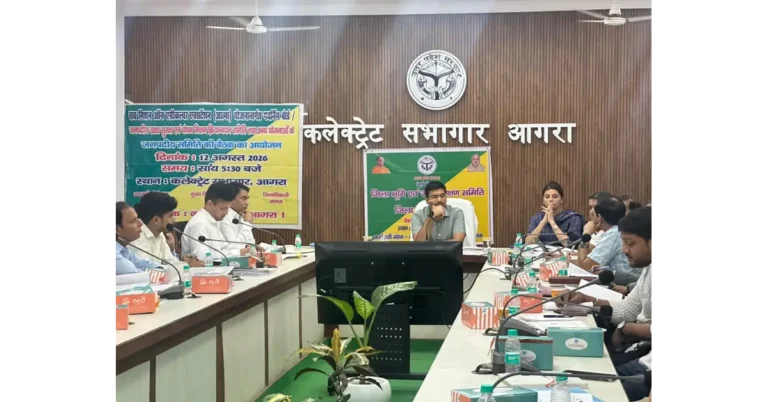 कृषि योजनाओं की समीक्षा, आगरा कृषि समाचार, Agra Agriculture News, डीएम मनीष बंसल, मनीष बंसल कृषि बैठक, आगरा किसान समाचार, कृषि योजनाएं आगरा, आत्मा योजना आगरा, आत्मा योजना, कृषि विभाग आगरा, फसल विविधीकरण, आधुनिक कृषि तकनीक, किसानों की आय, किसान प्रशिक्षण कार्यक्रम, फसल प्रदर्शन, कृषि यंत्रीकरण योजना, एफपीओ कृषि यंत्र, कृषि यंत्र अनुदान, राष्ट्रीय खाद्य सुरक्षा एवं पोषण मिशन, भूमि संरक्षण योजना, भूमि संरक्षण आगरा, बाजरा उत्पादन आगरा, सरसों उत्पादन आगरा, गेहूं उत्पादन आगरा, आलू की 3797 प्रजाति, आगरा आलू उत्पादन, किसान गोष्ठी, मत्स्य पालन योजना, किसानों के लिए सरकारी योजनाएं, कृषि समाचार उत्तर प्रदेश, उत्तर प्रदेश किसान समाचार, आगरा मंडल कृषि समाचार, खेती में आधुनिक तकनीक, किसानों की अतिरिक्त आय, Google Discover Hindi News, Agra News, Hindi Dainik Samachar
