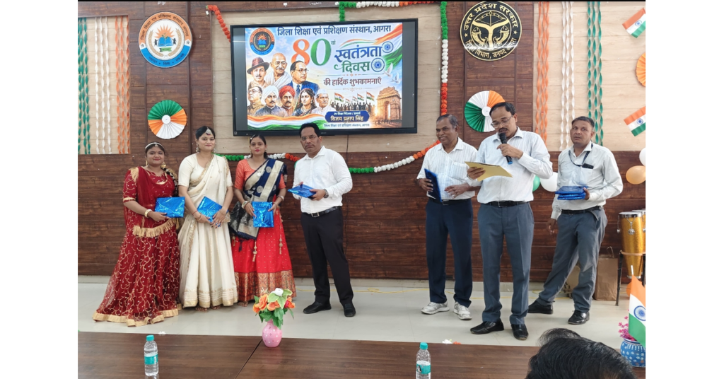 डायट आगरा, DIET Agra, आगरा स्वतंत्रता दिवस, 80वां स्वतंत्रता दिवस, स्वतंत्रता दिवस 2026, डायट आगरा स्वतंत्रता दिवस, जिला शिक्षा एवं प्रशिक्षण संस्थान आगरा, विजय प्रताप सिंह, डायट प्राचार्य विजय प्रताप सिंह, डीएलएड प्रशिक्षु, D.El.Ed Batch 2024, D.El.Ed Batch 2025, डीएलएड बैच 2024 2025, स्वतंत्रता दिवस समारोह आगरा, आगरा शिक्षा समाचार, आगरा न्यूज, स्वतंत्रता दिवस सांस्कृतिक कार्यक्रम, वंदे मातरम प्रस्तुति, देश रंगीला रंगीला, सरस्वती वंदना, देशभक्ति गीत, स्वतंत्रता सेनानी, स्वतंत्रता आंदोलन, बेसिक शिक्षा विभाग आगरा, एससीईआरटी उत्तर प्रदेश, राज्य शैक्षिक अनुसंधान एवं प्रशिक्षण परिषद, शिक्षक प्रशिक्षण आगरा, शिक्षा विभाग समाचार, DIET Independence Day Celebration, Agra Education News, Independence Day 2026, Google Discover Hindi News, Hindi Dainik Samachar