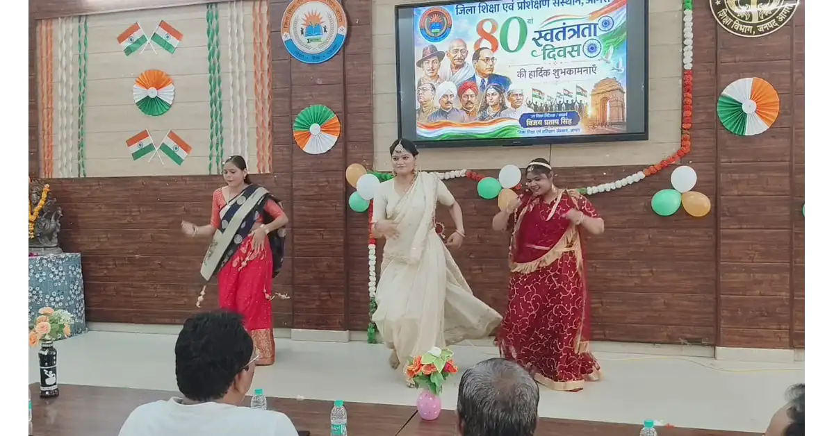 डायट आगरा, DIET Agra, आगरा स्वतंत्रता दिवस, 80वां स्वतंत्रता दिवस, स्वतंत्रता दिवस 2026, डायट आगरा स्वतंत्रता दिवस, जिला शिक्षा एवं प्रशिक्षण संस्थान आगरा, विजय प्रताप सिंह, डायट प्राचार्य विजय प्रताप सिंह, डीएलएड प्रशिक्षु, D.El.Ed Batch 2024, D.El.Ed Batch 2025, डीएलएड बैच 2024 2025, स्वतंत्रता दिवस समारोह आगरा, आगरा शिक्षा समाचार, आगरा न्यूज, स्वतंत्रता दिवस सांस्कृतिक कार्यक्रम, वंदे मातरम प्रस्तुति, देश रंगीला रंगीला, सरस्वती वंदना, देशभक्ति गीत, स्वतंत्रता सेनानी, स्वतंत्रता आंदोलन, बेसिक शिक्षा विभाग आगरा, एससीईआरटी उत्तर प्रदेश, राज्य शैक्षिक अनुसंधान एवं प्रशिक्षण परिषद, शिक्षक प्रशिक्षण आगरा, शिक्षा विभाग समाचार, DIET Independence Day Celebration, Agra Education News, Independence Day 2026, Google Discover Hindi News, Hindi Dainik Samachar