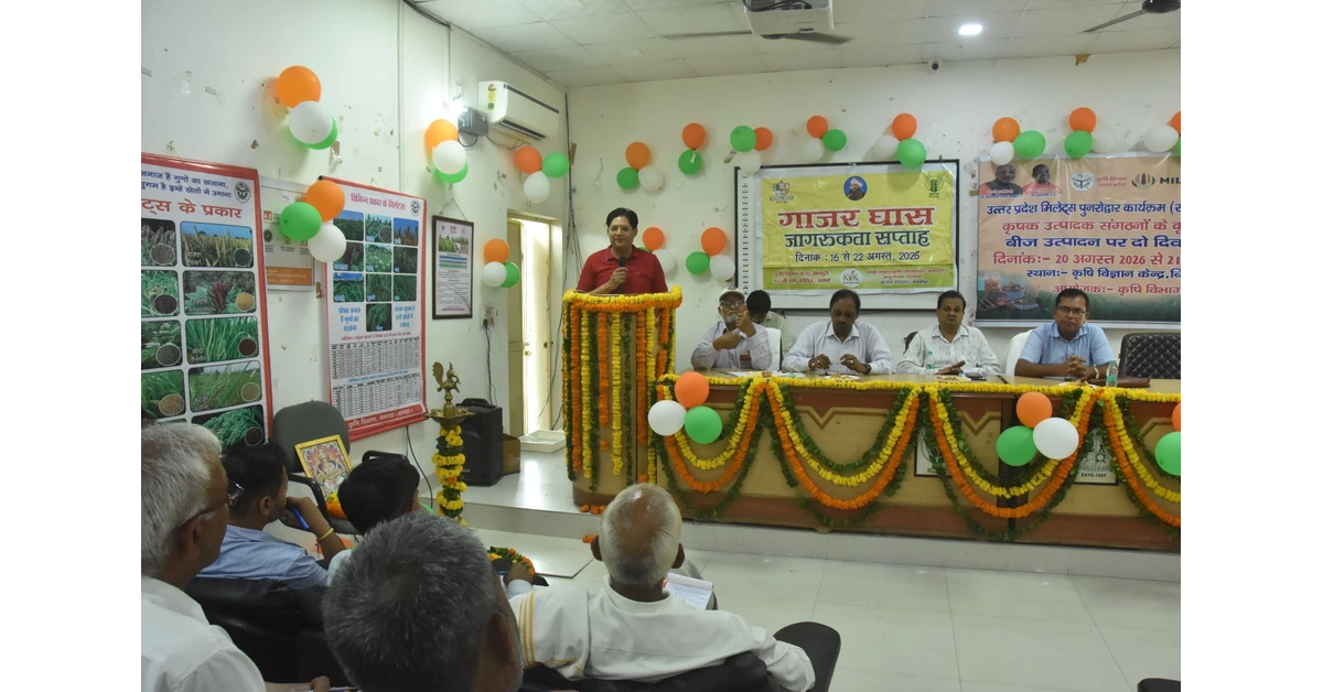 आगरा में किसानों को मिलेट्स बीज उत्पादन का प्रशिक्षण, FPO सदस्यों को मिली नई तकनीक की जानकारी
