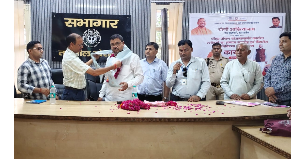 खेरागढ़ न्यूज, खेरागढ़ आगरा, आगरा न्यूज, पीएम पोषण योजना, पीएम पोषण रसोइया, रसोइया माताओं का सम्मान, पीएम पोषण रसोइया सम्मान, कैशलेस चिकित्सा कार्ड, रसोइयों को कैशलेस कार्ड, रसोइया मानदेय वृद्धि, ₹2 लाख दुर्घटना बीमा, रसोइयों का दुर्घटना बीमा, पीएम पोषण योजना आगरा, पीएम पोषण योजना उत्तर प्रदेश, खेरागढ़ तहसील, खेरागढ़ शिक्षा समाचार, बेसिक शिक्षा विभाग आगरा, खंड शिक्षा अधिकारी रंजन गुप्ता, विधायक भगवान सिंह कुशवाहा, रसोइया सम्मान समारोह, विद्यालय रसोइया, मिड डे मील रसोइया, मिड डे मील योजना, पीएम पोषण योजना लाभ, रसोइया स्वास्थ्य सुरक्षा, कैशलेस मेडिकल सुविधा, जगनेर ब्लॉक रसोइया, खेरागढ़ ब्लॉक रसोइया, योगी आदित्यनाथ, शिक्षा मंत्री संदीप सिंह, सरकारी स्कूल समाचार, Agra Education News, Kheragarh News, PM Poshan Yojana, PM Poshan Cooks, Cashless Medical Card, Cook Honor Ceremony, Google Discover Hindi News, Hindi Dainik Samachar