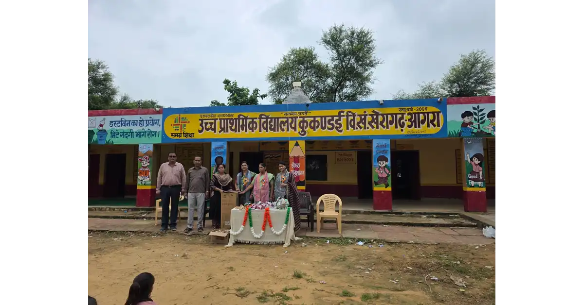 खेरागढ़ के कुकंडई स्कूल को मिला ₹10 हजार का म्यूजिक सिस्टम, सामुदायिक सहभागिता की मिसाल
