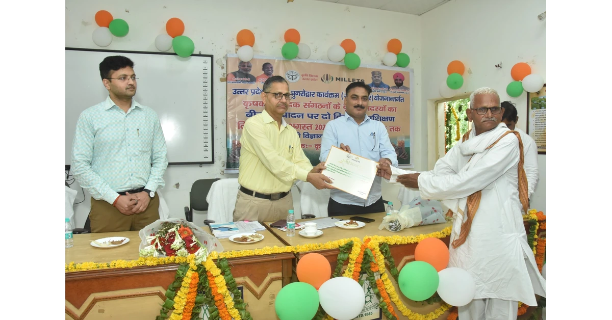 आगरा में किसानों को मिलेट्स बीज उत्पादन का प्रशिक्षण, FPO सदस्यों को मिली नई तकनीक की जानकारी