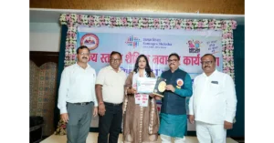 Agra Breaking: आगरा की शिक्षिका रिजवाना का राज्य स्तरीय ICT-AI कार्यशाला में चयन आगरा न्यूज, Agra News, आगरा की शिक्षिका रिजवाना, शिक्षिका रिजवाना, Rizwana Teacher Agra, रिजवाना शिक्षिका, फतेहपुर सीकरी न्यूज, Fatehpur Sikri News, प्राथमिक विद्यालय बदरपुर, Badarpur Primary School, बदरपुर स्कूल आगरा, फतेहपुर सीकरी शिक्षक, राज्य स्तरीय ICT कार्यशाला, State Level ICT Workshop, ICT एवं AI कार्यशाला, ICT AI Workshop, ICT शैक्षिक नवाचार, AI शैक्षिक नवाचार, शिक्षा में AI, Artificial Intelligence in Education, शिक्षा में आर्टिफिशियल इंटेलिजेंस, ICT in Education, AI in Education, शैक्षिक नवाचार, Educational Innovation, शैक्षिक नवाचार एसोसिएशन उत्तर प्रदेश, Shaikshik Navachar Association UP, शाहजहांपुर ICT कार्यशाला, Shahjahanpur News, शाहजहांपुर शिक्षा समाचार, आगरा शिक्षा समाचार, शिक्षकों का नवाचार, शिक्षक नवाचार, डिजिटल शिक्षा, डिजिटल लर्निंग, तकनीकी शिक्षा, ICT आधारित शिक्षा, AI आधारित शिक्षा, शिक्षकों के लिए AI, राज्य स्तरीय शैक्षिक कार्यशाला, शिक्षा में तकनीक, प्राथमिक विद्यालय आगरा, सरकारी स्कूल आगरा, सरकारी शिक्षिका रिजवाना, सुरेश कुमार खन्ना, Suresh Kumar Khanna, मिथिलेश कुमार, अरविंद सिंह ददरौल, पवन कुमार चौरसिया, करुणेश कुमार सिंह, विकास खुराना, मनोज कुमार सिंह, Google Discover News, Google News India, Agra Education News, Latest Agra News