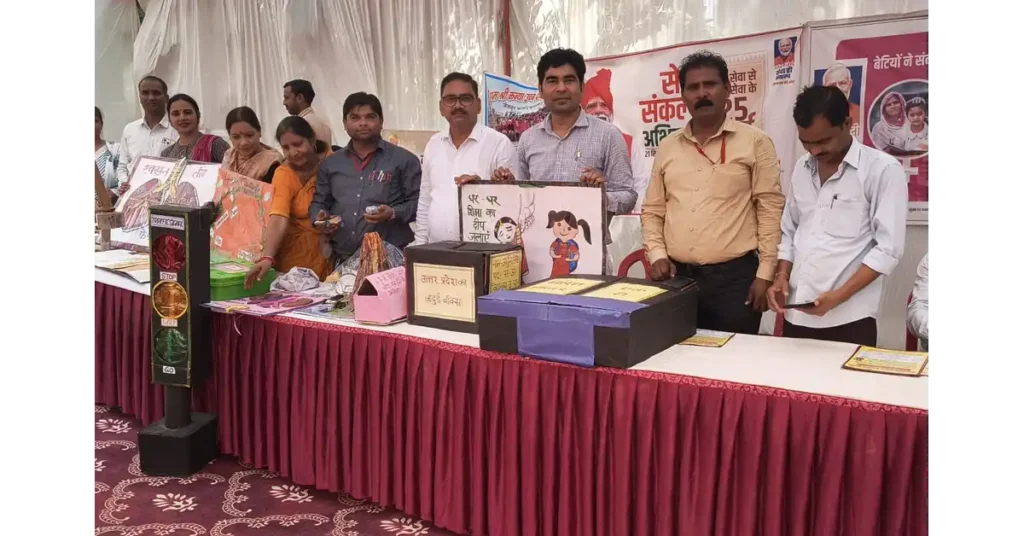 आगरा न्यूज, Agra News, जैतपुर कलां न्यूज, Jaitpur Kalan News, बाह आगरा न्यूज, Bah Agra News, सेवा संकल्प अभियान, Seva Sankalp Abhiyan, सेवा संकल्प अभियान आगरा, जैतपुर कलां सेवा संकल्प अभियान, जनकल्याणकारी योजनाओं के शिविर, सरकारी योजनाओं का शिविर, जनकल्याणकारी योजनाएं, सरकारी योजनाएं, सरकारी योजनाओं की जानकारी, लाभार्थी शिविर, योजना जागरूकता शिविर, सरकारी सेवा शिविर, ग्रामीणों के लिए सरकारी योजनाएं, पात्र लाभार्थी, योजनाओं की पात्रता, आवेदन प्रक्रिया, सरकारी योजनाओं के दस्तावेज, जनसमस्याओं का समाधान, स्थानीय स्तर पर समस्या समाधान, विधायक रानी पक्षालिका सिंह, Rani Pakshalika Singh, रानी पक्षालिका सिंह आगरा, विधायक बाह, Bah MLA, बाह विधायक रानी पक्षालिका सिंह, रानी पक्षालिका सिंह समाचार, जैतपुर कलां ब्लॉक, विकासखंड जैतपुर कलां, Jaitpur Kalan Block, BDO Jaitpur Kalan, खंड विकास अधिकारी जैतपुर कलां, नीरज कुमार तिवारी, Neeraj Kumar Tiwari, सुधीर गिरि, Sudhir Giri, सम्पूर्ण कुलश्रेष्ठ, Sampurn Kulshreshtha, खंड शिक्षा अधिकारी धर्मराज सरोज, Dharmraj Saroj, बेसिक शिक्षा विभाग, Basic Education Department, बेसिक शिक्षा योजनाएं, शिक्षक समाचार आगरा, Agra Education News, प्राथमिक शिक्षा आगरा, पूर्व माध्यमिक विद्यालय रानीपुरा, रानीपुरा स्कूल जैतपुर, तेजेंद्र सिंह रानीपुरा, Tejendra Singh Ranipura, पीएम श्री जैतपुर कलां, PM Shri Jaitpur Kalan, विकसित भारत अभियान, विकसित भारत का संकल्प, जनसेवा से राष्ट्रसेवा, सरकारी योजनाओं का लाभ, ग्रामीण विकास योजनाएं, उत्तर प्रदेश सरकारी योजनाएं, UP Government Schemes, Uttar Pradesh News, Agra Government News, Agra Latest News, Agra Breaking News, Google Discover News, Google News India, सरकारी योजना समाचार, जनकल्याणकारी योजना समाचार, ग्रामीणों की समस्याएं, सरकारी योजनाओं का प्रचार प्रसार, सेवा संकल्प अभियान उत्तर प्रदेश