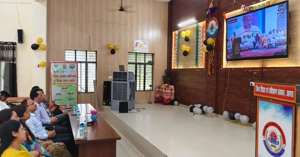 आगरा डायट में धूमधाम से मना शिक्षक दिवस, प्रशिक्षुओं ने जीता दिल