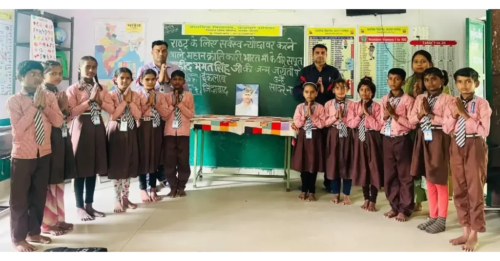 भगत सिंह जयंती, शहीद भगत सिंह, शहीद-ए-आज़म भगत सिंह, भगत सिंह जयंती कार्यक्रम, भगत सिंह जयंती आगरा, भगत सिंह जयंती खेरागढ़, कछपुरा सरेंडा, प्राथमिक विद्यालय कछपुरा सरेंडा, खेरागढ़ ब्लॉक, खेरागढ़ आगरा न्यूज, Agra News, Kheragarh News, Bhagat Singh Jayanti, Shaheed Bhagat Singh, Bhagat Singh Birth Anniversary, Primary School News, स्कूल में भगत सिंह जयंती, विद्यालय में देशभक्ति कार्यक्रम, बच्चों की देशभक्ति झांकी, भगत सिंह पर नाट्य मंचन, भगत सिंह पर भाषण, भगत सिंह के प्रेरक विचार, भगत सिंह का जीवन परिचय, भगत सिंह का संघर्ष, स्वतंत्रता सेनानी, भारतीय क्रांतिकारी, देशभक्ति कार्यक्रम, स्कूल सांस्कृतिक कार्यक्रम, विद्यार्थियों की प्रस्तुति, राष्ट्रभक्ति, राष्ट्रप्रेम, देश के प्रति जिम्मेदारी, डॉ. सतीश कुमार सिकरवार, मोहित वर्मा, राकेश कुमार, एस शेरवानी, आगरा की शिक्षा खबरें, Agra Education News, Kheragarh Education News, Uttar Pradesh School News, Google Discover News, Google News India