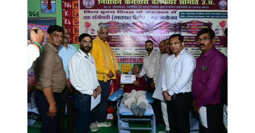 आगरा न्यूज, Agra News, आगरा की खबर, Agra Latest News, आगरा डायट, DIET Agra, जिला शिक्षा एवं प्रशिक्षण संस्थान आगरा, रक्तदान शिविर आगरा, Agra Blood Donation Camp, रक्तसंजीवनी कार्यक्रम, रक्त संजीवनी, Raktsanjivani Program, विश्व हृदय दिवस 2026, World Heart Day 2026, 29 सितंबर 2026, आगरा रक्तदान समाचार, 79 लोगों ने किया रक्तदान, 111 प्रतिभागियों ने लिया हिस्सा, निर्वाचन कर्मचारी वेलफेयर समिति, निर्वाचन कर्मचारी वेलफेयर समिति उत्तर प्रदेश, अजय सिकरवार, डॉ. मंजू भदौरिया, विजय प्रताप सिंह, डॉ. राकेश सिंह, डॉ. धर्मपाल सिंह, विधायक एत्मादपुर, मानवेंद्र तोमर, संजय सिंह तोमर, डॉ. मनोज वार्ष्णेय, समर्पण रक्त बैंक, रक्तदान के फायदे, रक्तदान से जीवन बचाएं, स्वैच्छिक रक्तदान, शिक्षक रक्तदान शिविर, शिक्षक शिक्षिकाओं का रक्तदान, आगरा शिक्षक समाचार, पौधरोपण कार्यक्रम आगरा, रक्तदान और वृक्षारोपण, पर्यावरण संरक्षण, सामाजिक सेवा कार्यक्रम, रक्तदान जागरूकता, आगरा शिक्षा विभाग, Agra Education News, Uttar Pradesh News, Google Discover News, Google News India