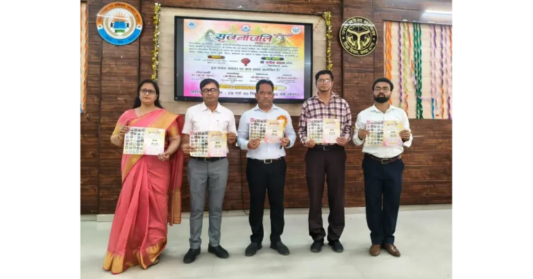आगरा न्यूज, Agra News, DIET आगरा, DIET Agra, सृजनांजलि कला महोत्सव 2026, Srijanjali Art Festival 2026, सृजनांजलि महोत्सव, आगरा कला महोत्सव, कला महोत्सव आगरा, DIET Agra Art Festival, विजय प्रताप सिंह, DIET प्राचार्य विजय प्रताप सिंह, 95 प्रतिभागियों की कलाकृतियां, 137 प्रतिभागियों की प्रविष्टियां, कला प्रदर्शनी आगरा, शिक्षकों की कलात्मक प्रतिभा, शिक्षक कला महोत्सव, भारतीय कला और संस्कृति, भारतीय लोक कला, भारतीय सांस्कृतिक विरासत, आगरा की सांस्कृतिक विरासत, लोक कला प्रदर्शनी, चित्रकला प्रदर्शनी, कठपुतली कला, मूर्तिकला, भारतीय परंपराएं, संस्कृति संरक्षण, लोक विरासत संरक्षण, सृजनात्मकता को बढ़ावा, DIET प्रशिक्षु, भरतनाट्यम प्रस्तुति, रासलीला प्रस्तुति, राजस्थानी नृत्य, सांस्कृतिक कार्यक्रम आगरा, आगरा शिक्षा समाचार, Agra Education News, Uttar Pradesh Education News, विजय सिंह वरिष्ठ प्रवक्ता, ललित मोहन सिंह, लक्ष्मी शर्मा, Google Discover News, Google News India
