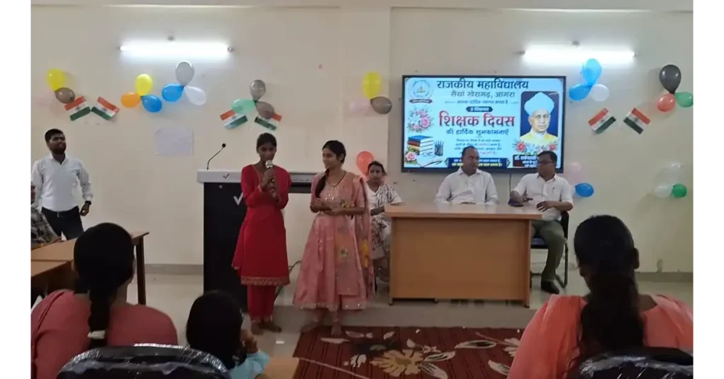 Agra Breaking: सैंया में शिक्षक दिवस समारोह, छात्राओं की सांस्कृतिक प्रस्तुतियों ने जीता दिल खेरागढ़ में शिक्षक दिवस समारोह, छात्राओं की सांस्कृतिक प्रस्तुतियों ने जीता दिल