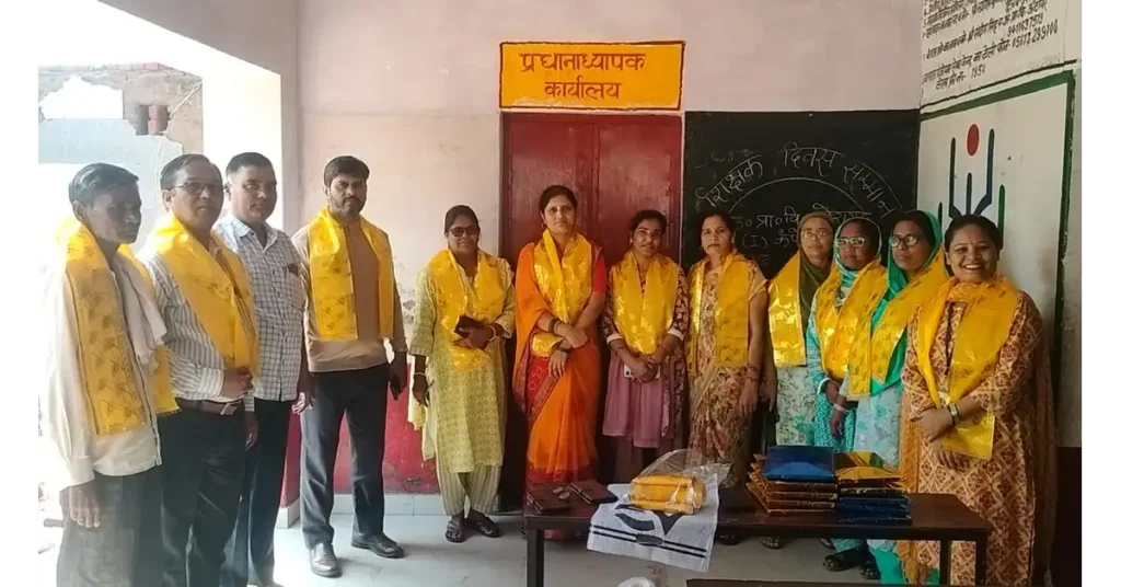 खेरागढ़ न्यूज, Kheragarh News, आगरा न्यूज, Agra News, शिक्षक दिवस 2026, Teachers Day 2026, Teacher Day 2026, शिक्षक दिवस समारोह, शिक्षक दिवस पर स्टाफ सम्मान, खेरागढ़ शिक्षक दिवस, खेरागढ़ प्रथम विद्यालय, उच्च प्राथमिक विद्यालय खेरागढ़ प्रथम, उच्च प्राथमिक विद्यालय खेरागढ़ प्रथम कंपोजिट, कंपोजिट विद्यालय खेरागढ़, Kheragarh Composite School, मीना कुमारी, मीना कुमारी एसआरजी, इंचार्ज मीना कुमारी, शिक्षक सम्मान, विद्यालय स्टाफ सम्मान, उत्कृष्ट विद्यालय सम्मान, उत्कृष्ट विद्यालय आगरा, जिलाधिकारी मनीष बंसल, DM Manish Bansal, बेसिक शिक्षा अधिकारी डॉ राकेश सिंह, BSA Rakesh Singh, छात्र नामांकन, विद्यालय में नामांकन बढ़ा, विद्यार्थियों की नियमित उपस्थिति, स्कूल मैनेजमेंट कमेटी, SMC, एसएमसी सक्रिय, अभिभावक बैठक, माताओं का सम्मान, नियमित उपस्थिति वाले बच्चे, सरकारी स्कूल आगरा, परिषदीय विद्यालय आगरा, बेसिक शिक्षा विभाग आगरा, सरकारी विद्यालय, सीमित संसाधनों में शिक्षा, विद्यालय में तीन कक्ष, जर्जर कक्ष ध्वस्तीकरण, शिक्षा में टीमवर्क, शिक्षक समर्पण, शिक्षक नवाचार, गुणवत्तापूर्ण शिक्षा, विद्यालय विकास, शिक्षा समाचार आगरा, आगरा शिक्षा समाचार, Uttar Pradesh Education News, Education News Agra, Agra Latest News, Google Discover News, Google News, Dainik Samachar, आगरा ताजा खबर