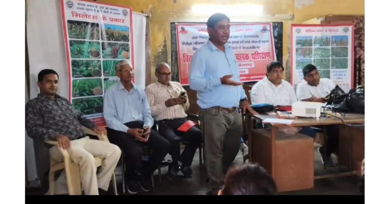 Kheragarh Breaking: खेरागढ़ BRC में मिलेट्स प्रशिक्षण, शिक्षकों को बताए ज्वार-बाजरा-रागी के फायदे खेरागढ़ न्यूज, Kheragarh News, आगरा न्यूज, Agra News, खेरागढ़ BRC, ब्लॉक संसाधन केंद्र खेरागढ़, BRC Kheragarh, मिलेट्स प्रशिक्षण, मिलेट्स प्रशिक्षण आगरा, मिलेट्स प्रशिक्षण खेरागढ़, उत्तर प्रदेश मिलेट्स पुनरुद्धार कार्यक्रम, UP Millets Revival Programme, मिलेट्स, मोटा अनाज, Millets, मोटे अनाज का महत्व, मिलेट्स के फायदे, मिलेट्स पोषण, मिलेट्स उपयोगिता, ज्वार, ज्वार के फायदे, बाजरा, बाजरा के फायदे, रागी, रागी के फायदे, ज्वार बाजरा रागी, शिक्षकों का प्रशिक्षण, अध्यापक प्रशिक्षण, शिक्षक प्रशिक्षण आगरा, स्कूल पाठ्यक्रम में मिलेट्स, विद्यार्थियों में मिलेट्स जागरूकता, पोषण जागरूकता, स्वस्थ खान-पान, संतुलित आहार, कृषि जागरूकता, कृषि विशेषज्ञ डॉ राधेश्याम सिंह, डॉ फैज बख्श सैयद, सलीम अली खां, धर्मेंद्र सिंह, संतोष कुमार, सत्य पाल सिंह, डॉ संग्राम सिंह, सच्चिदानंद दुबे, सर्वेश कुमार, मिलेट्स जागरूकता अभियान, विद्यालयी शिक्षा, कृषि और शिक्षा, पोषण शिक्षा, शिक्षा समाचार आगरा, आगरा शिक्षा समाचार, बेसिक शिक्षा विभाग आगरा, Uttar Pradesh Education News, Education News Agra, Agra Latest News, Google Discover News, Google News, Dainik Samachar, आगरा ताजा खबर