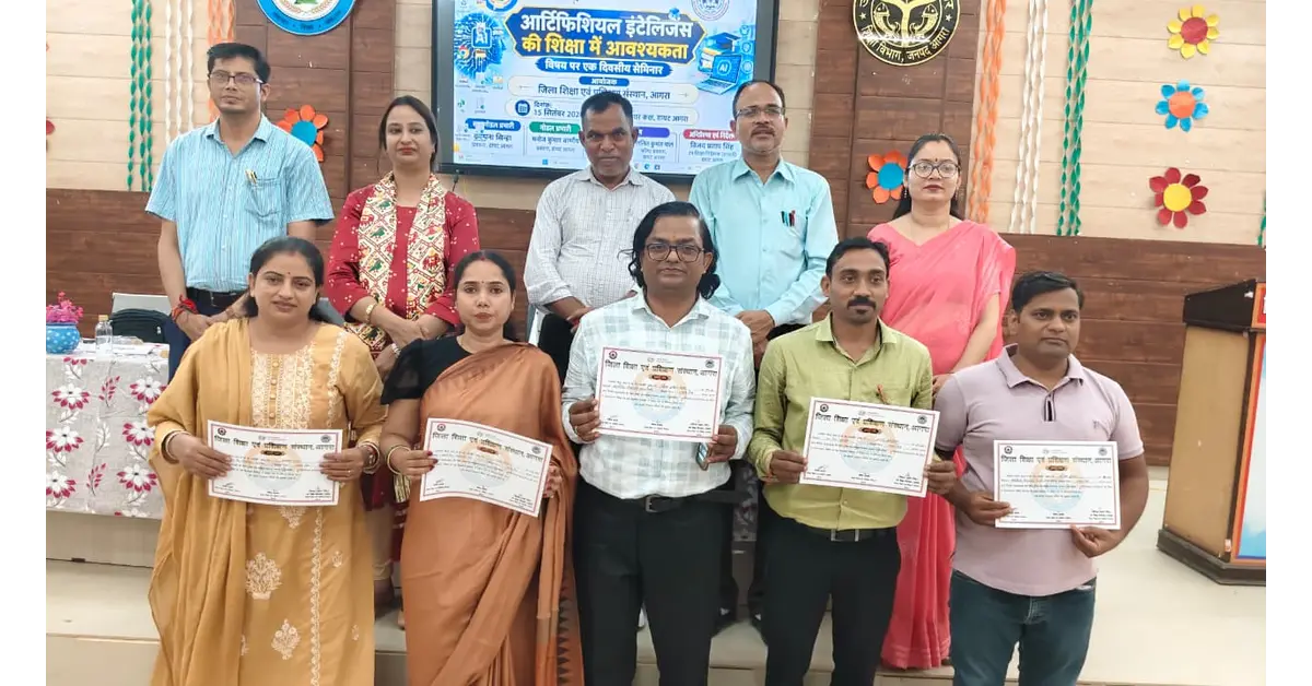 आगरा न्यूज, Agra News, आगरा डायट, DIET Agra, जिला शिक्षा एवं प्रशिक्षण संस्थान आगरा, आगरा शिक्षा समाचार, शिक्षा में AI, आर्टिफिशियल इंटेलिजेंस, Artificial Intelligence in Education, AI Education, AI सेमिनार आगरा, आगरा AI सेमिनार, आर्टिफिशियल इंटेलिजेंस सेमिनार, शिक्षा में आर्टिफिशियल इंटेलिजेंस, AI टूल्स, AI Tools for Teachers, प्रॉम्प्ट इंजीनियरिंग, Prompt Engineering, मशीन लर्निंग, Machine Learning, शिक्षा में तकनीक, डिजिटल शिक्षा, ICT शिक्षा, ICT Lab, Learning by Doing Lab, शिक्षक प्रशिक्षण, Teacher Training Agra, टीचर एजुकेशन योजना, Teacher Education Scheme, विजय प्रताप सिंह, Vijay Pratap Singh, डायट प्राचार्य विजय प्रताप सिंह, डॉ प्रज्ञा कावरा, असिस्टेंट प्रोफेसर गणेश चंद्र, इंजीनियर शिखी अग्रवाल, डॉ मनोज कुमार वार्ष्णेय, विजय सिंह, आगरा शिक्षा विभाग, शिक्षकों के लिए AI, AI का शिक्षा में उपयोग, AI से प्रश्न पत्र निर्माण, AI से PPT निर्माण, शिक्षा को रोजगारपरक बनाना, डिजिटल लर्निंग, Google Discover News, Google News India, Agra Education News, Agra Latest News, Education News India