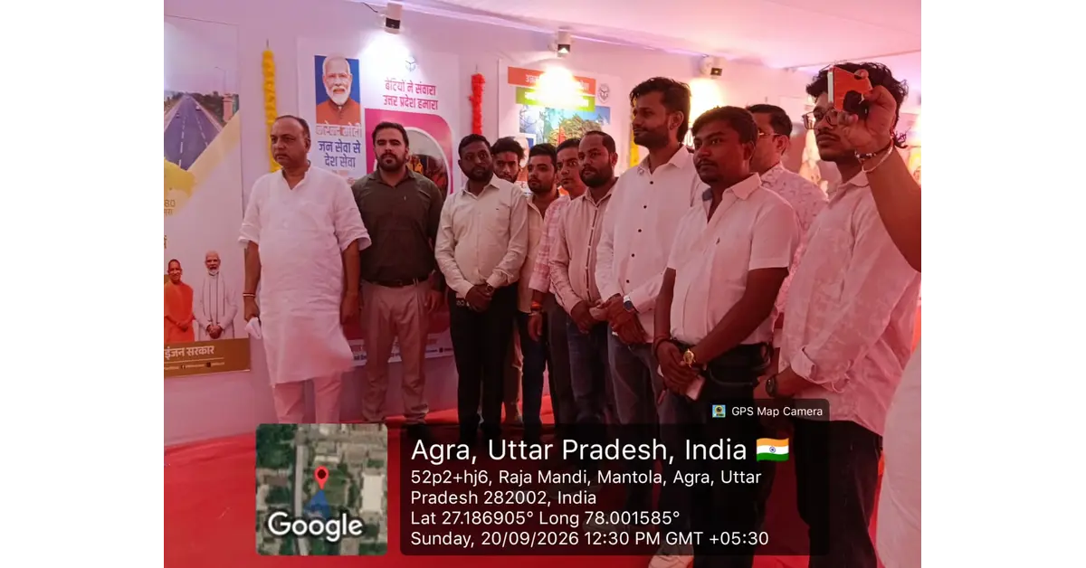 आगरा न्यूज, Agra News, आगरा कॉलेज, Agra College, आगरा कॉलेज प्रदर्शनी, सरकारी योजनाओं की प्रदर्शनी, चित्र प्रदर्शनी आगरा, सरकारी योजनाओं की चित्र प्रदर्शनी, सेवा संकल्प अभियान, Seva Sankalp Abhiyan, सेवा संकल्प अभियान आगरा, सूचना एवं जनसंपर्क विभाग, Information and Public Relations Department, सरकारी योजनाएं, जनकल्याणकारी योजनाएं, केंद्र सरकार की योजनाएं, उत्तर प्रदेश सरकार की योजनाएं, सरकारी योजना जागरूकता, योजनाओं की जानकारी, विकास कार्यों की प्रदर्शनी, आगरा विकास प्रदर्शनी, सरकारी योजनाओं का प्रचार प्रसार, शिक्षा योजनाएं, स्वास्थ्य योजनाएं, कृषि योजनाएं, इंफ्रास्ट्रक्चर विकास, रक्षा क्षेत्र विकास, अंतरिक्ष क्षेत्र विकास, विज्ञान एवं तकनीक, डिजिटल बोर्ड प्रदर्शनी, विद्यार्थियों के लिए सरकारी योजनाएं, स्कूल छात्र आगरा, कॉलेज छात्र आगरा, NCC छात्र आगरा, आमजन के लिए सरकारी योजनाएं, नवीन जैन, Naveen Jain, राज्यसभा सदस्य नवीन जैन, एसपी सिंह बघेल, S P Singh Baghel, प्रो एसपी सिंह बघेल, जिला सूचना अधिकारी शैलेंद्र कुमार शर्मा, Shailendra Kumar Sharma, जिला युवा अधिकारी डॉ श्रवण सहगल, Dr Shravan Sehgal, नशा मुक्त युवा अभियान, Nasha Mukt Yuva Abhiyan, नशा मुक्त भारत अभियान, सरकारी योजनाओं की जानकारी, Agra Government News, Agra Latest News, Agra Education News, Google Discover News, Google News India, Uttar Pradesh News, UP Government Schemes, Government Schemes India